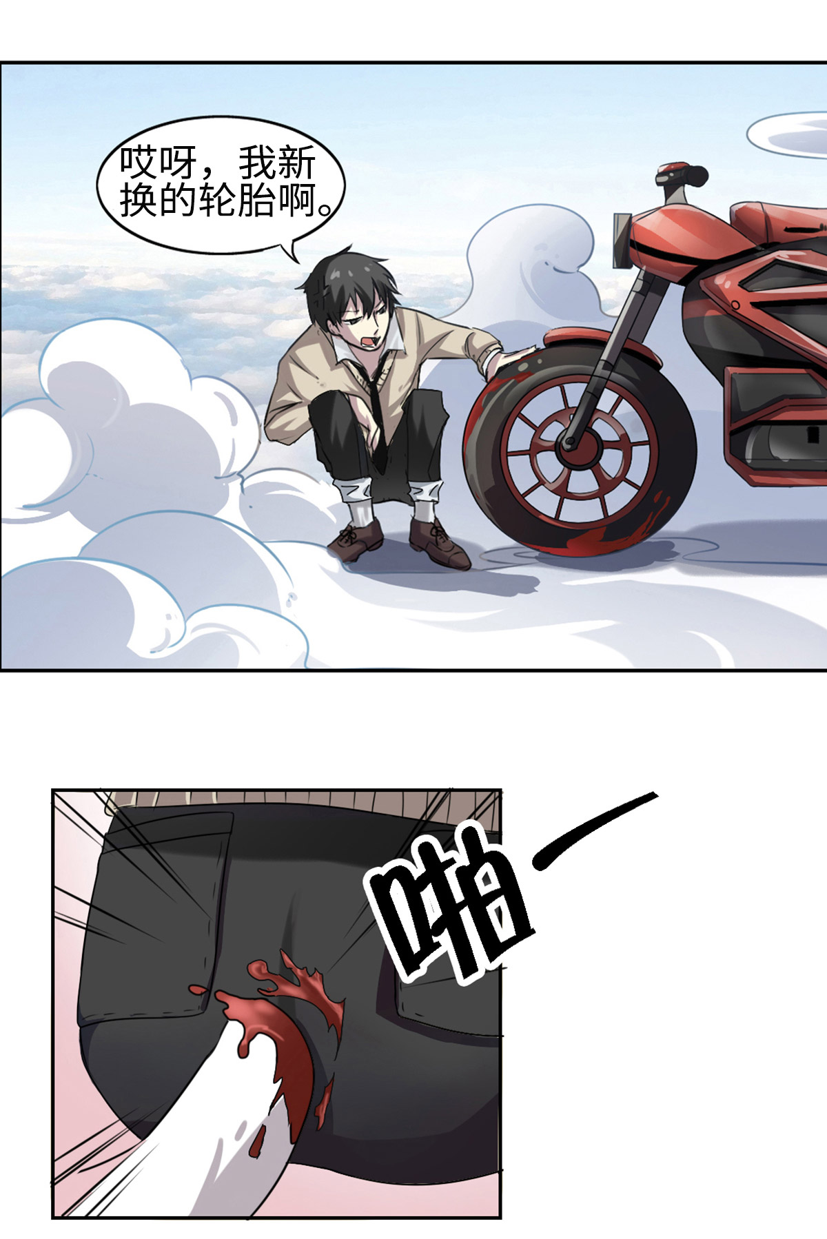 9