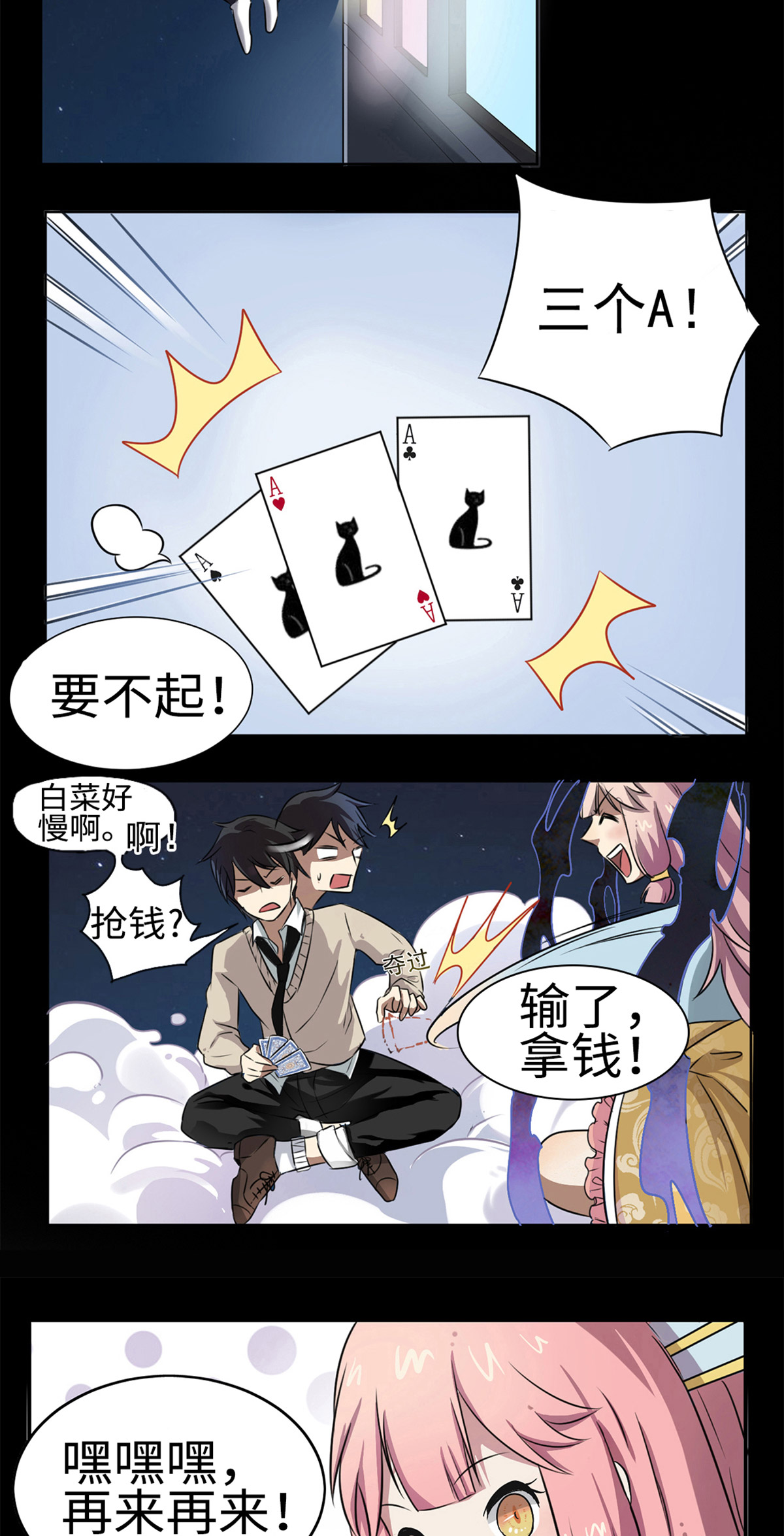 14