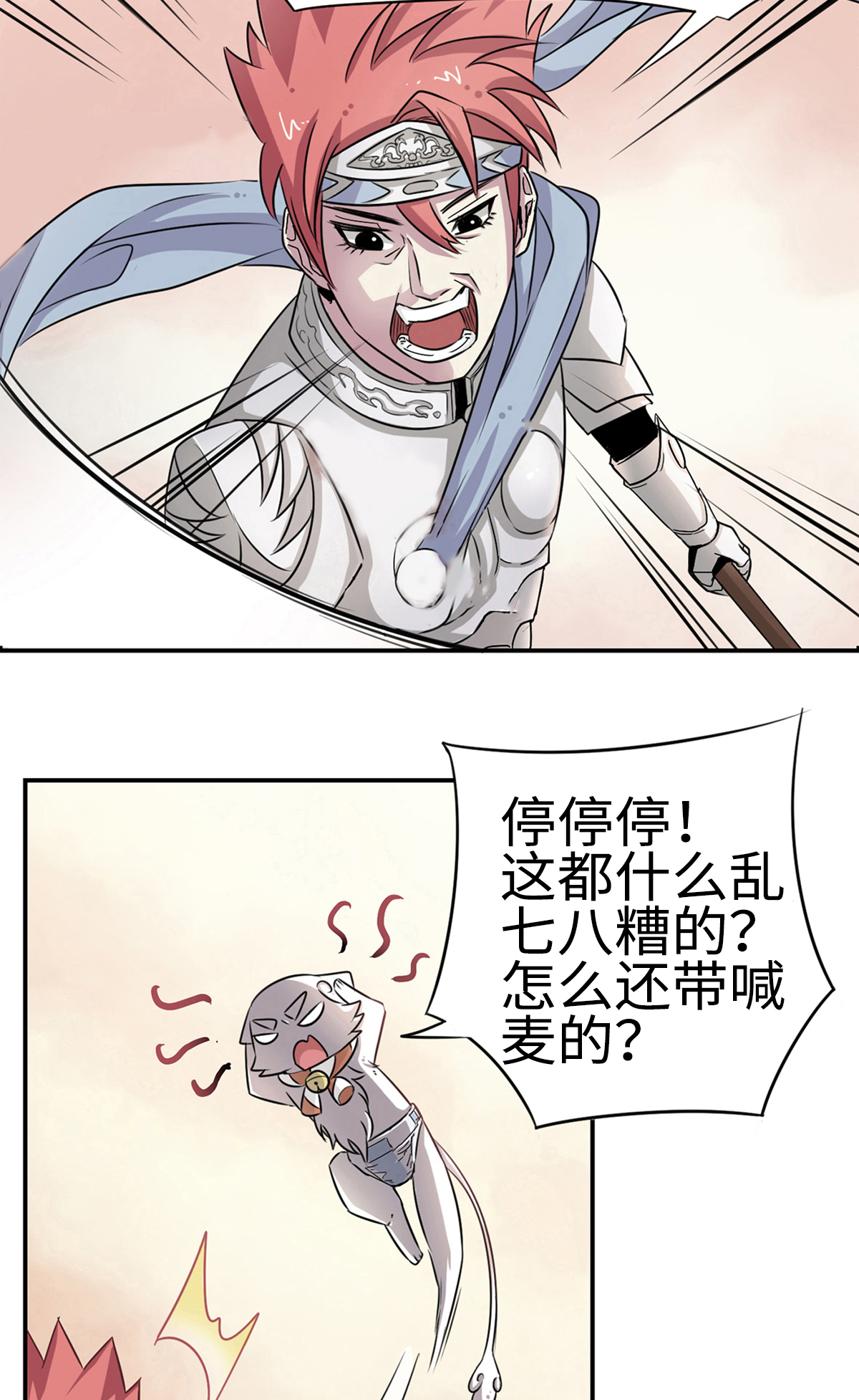 11
