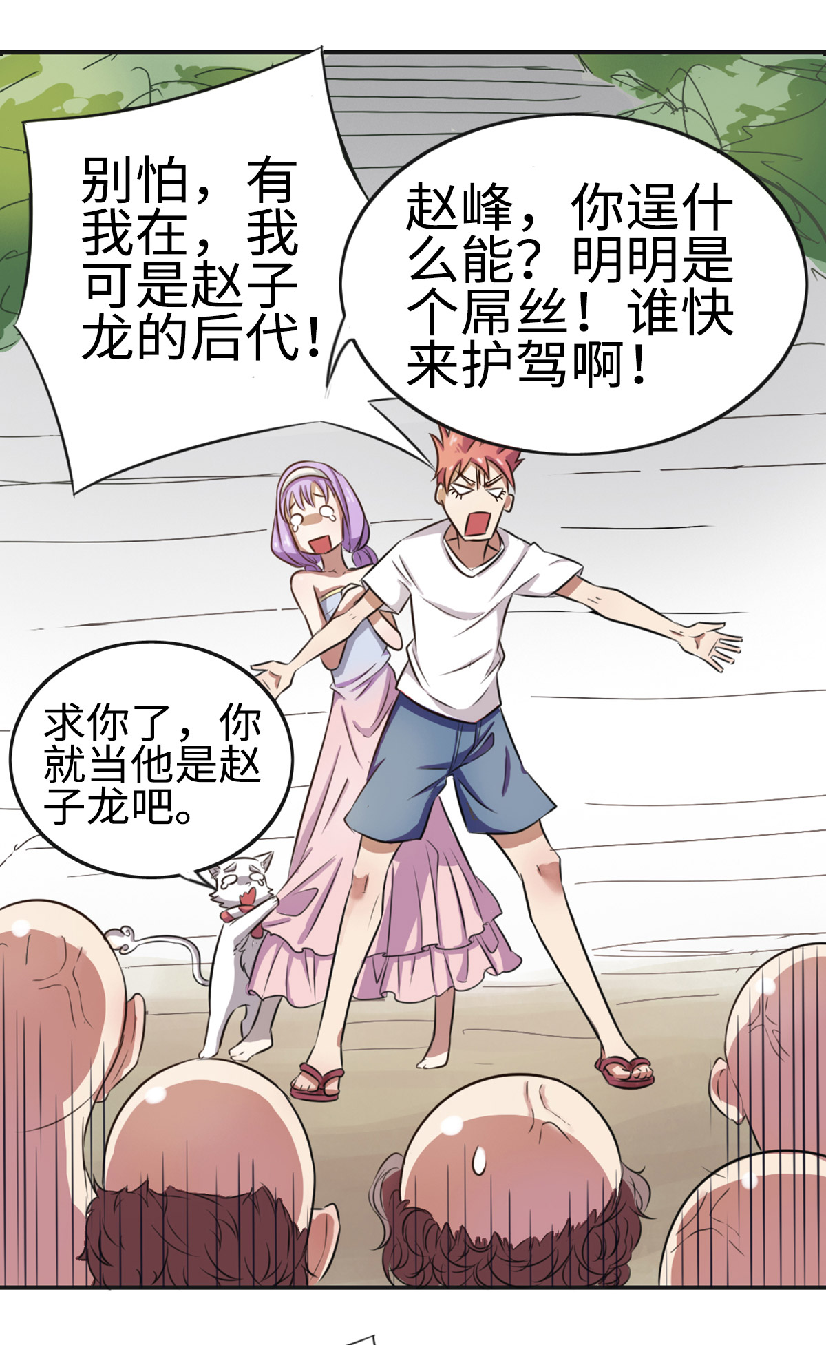 14
