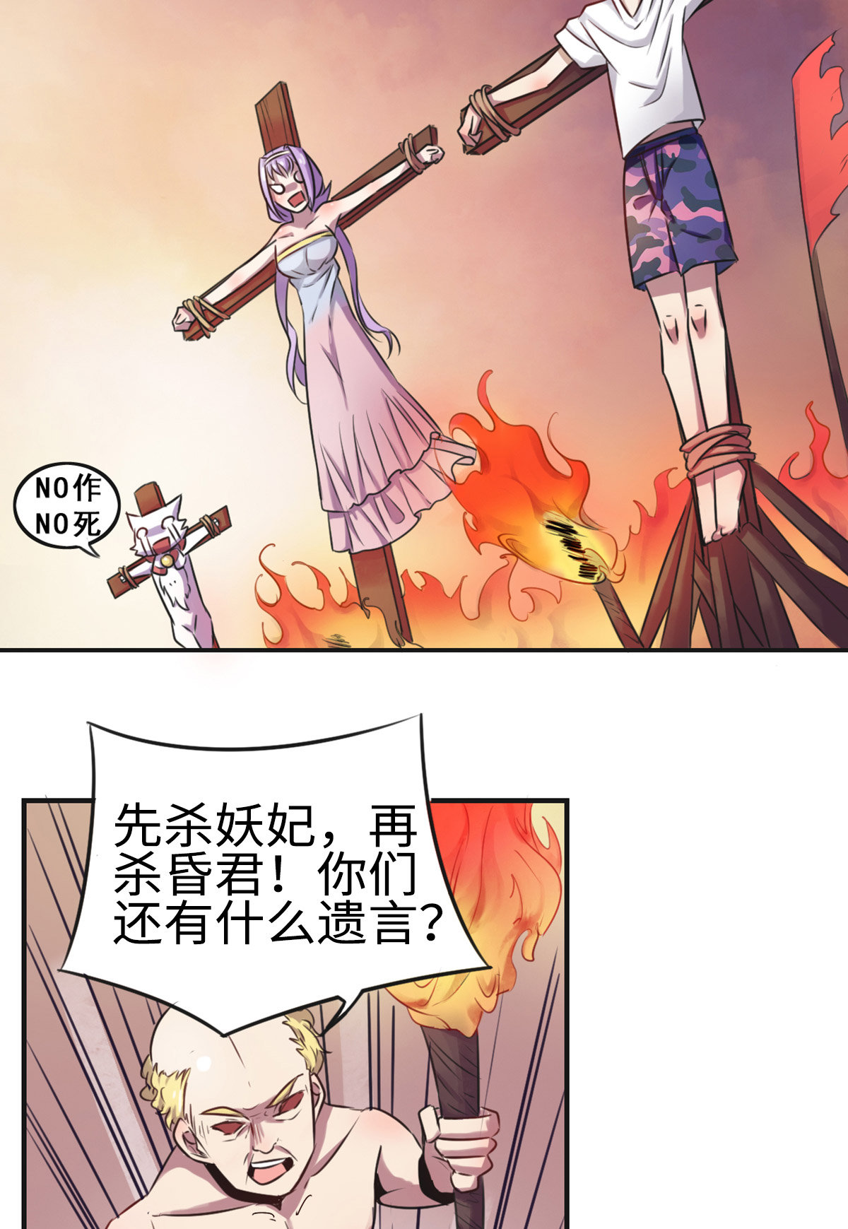 18