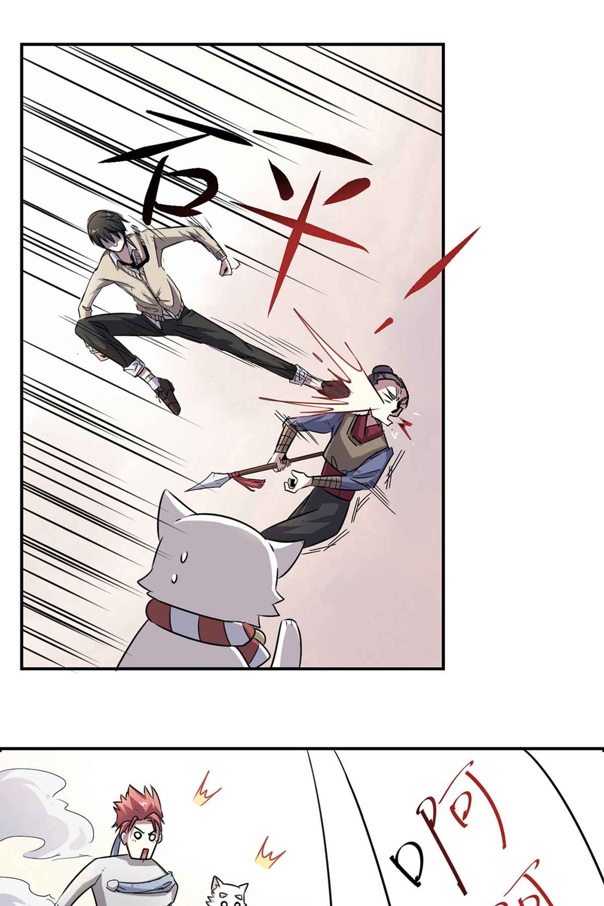 18