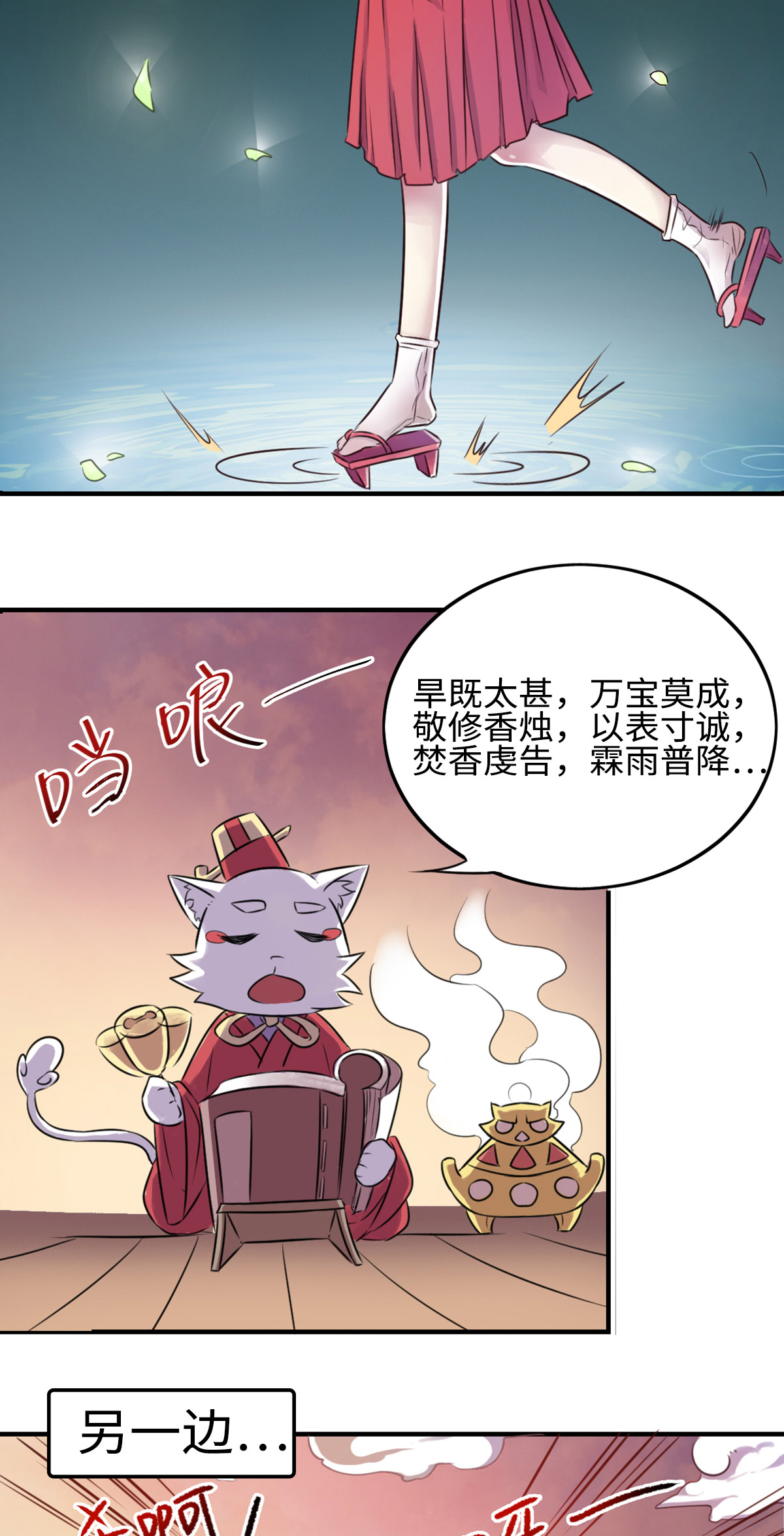 25