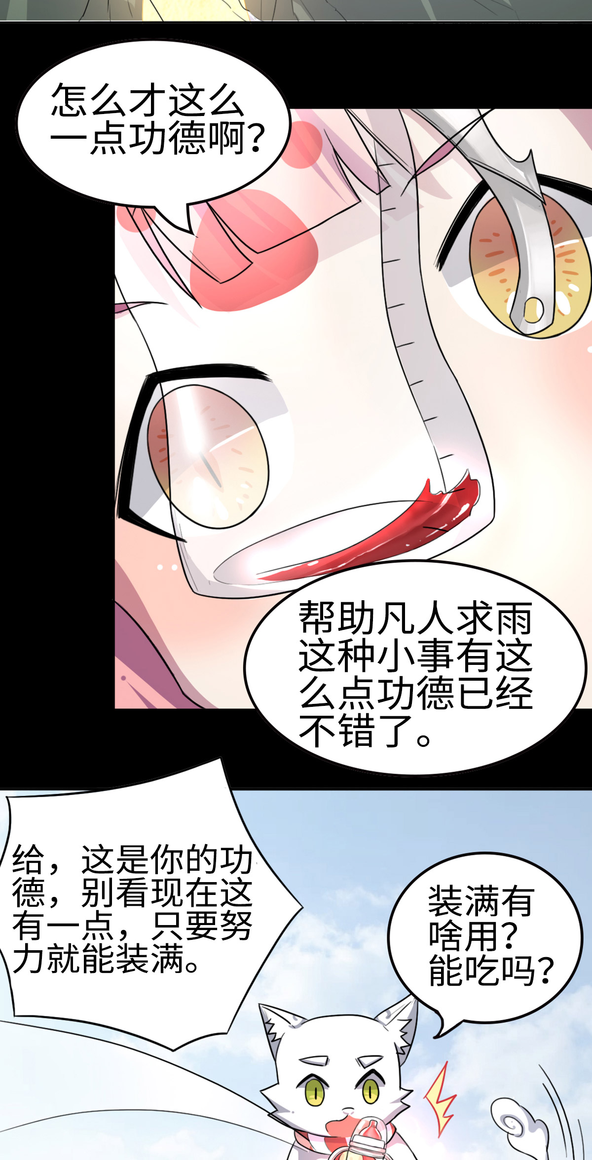 25