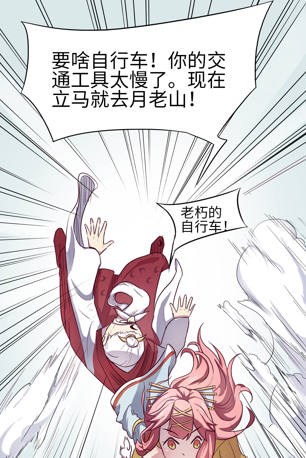 26