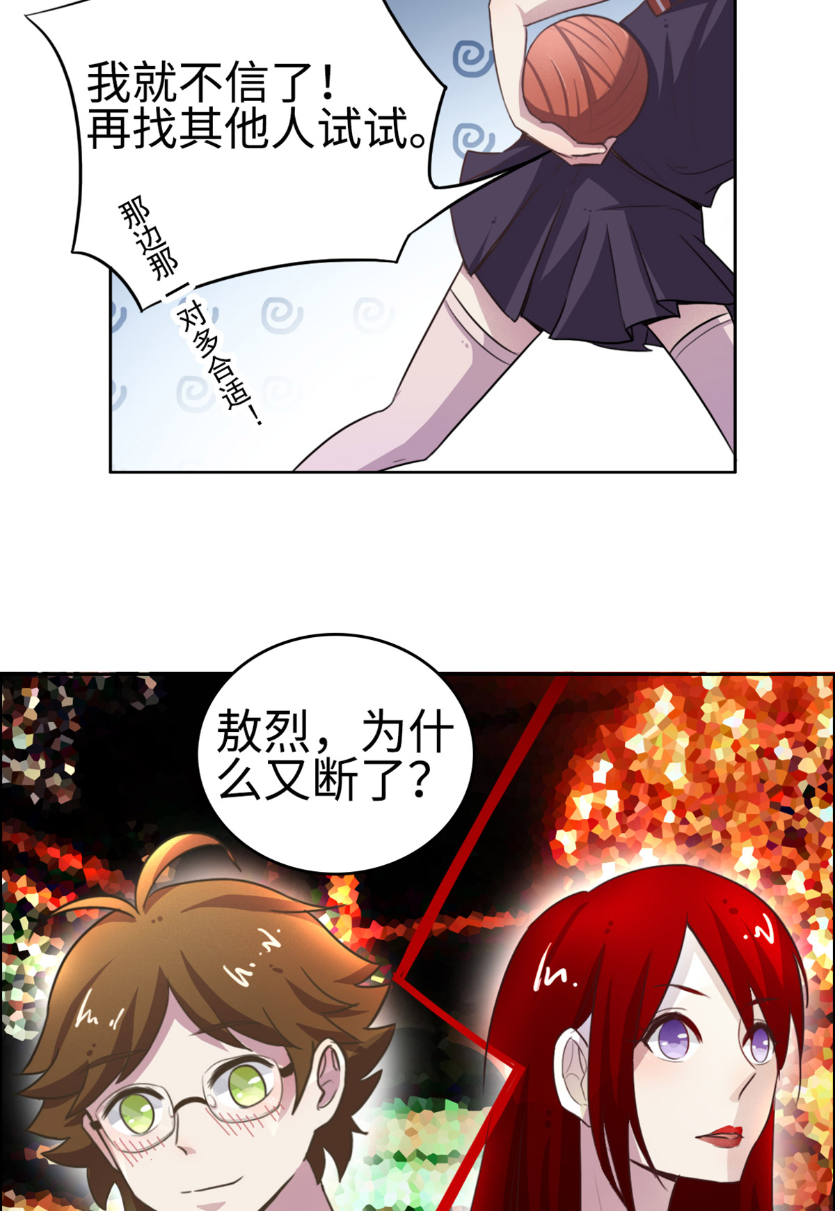 18