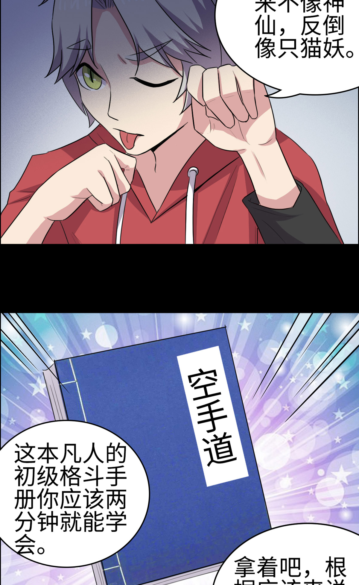 24