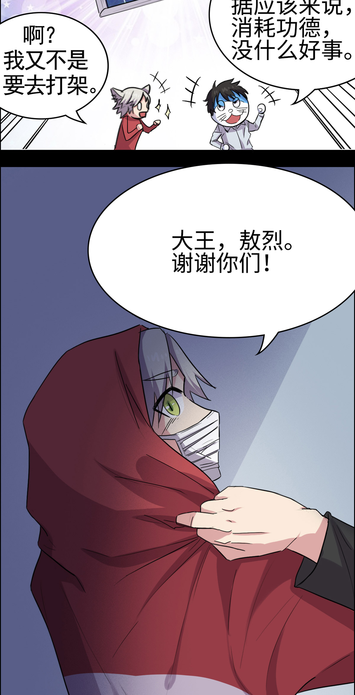 25