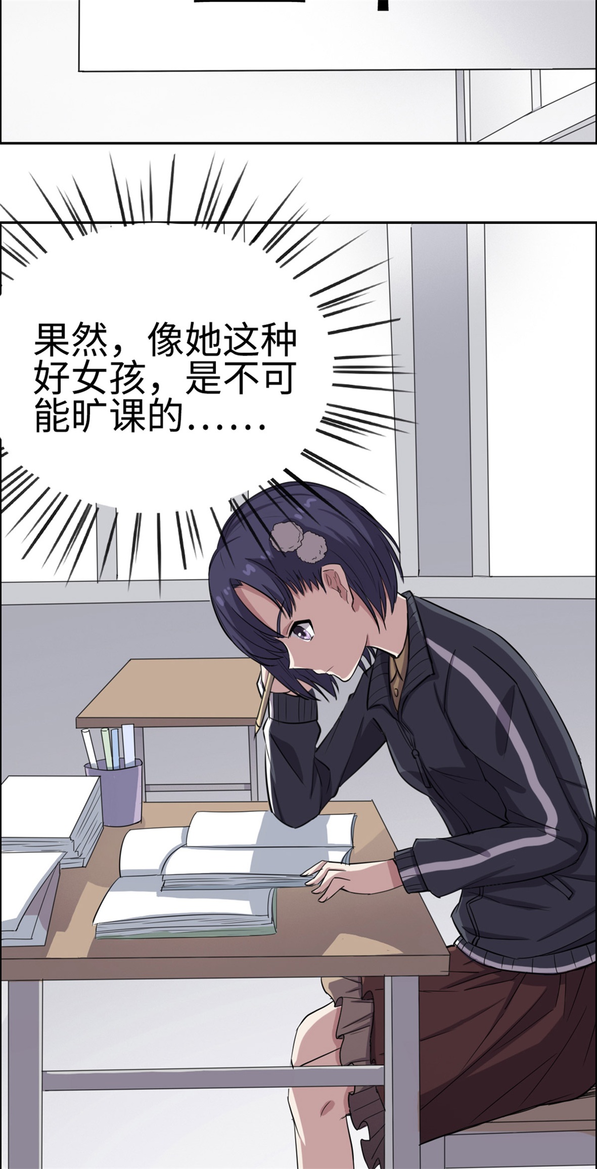 6