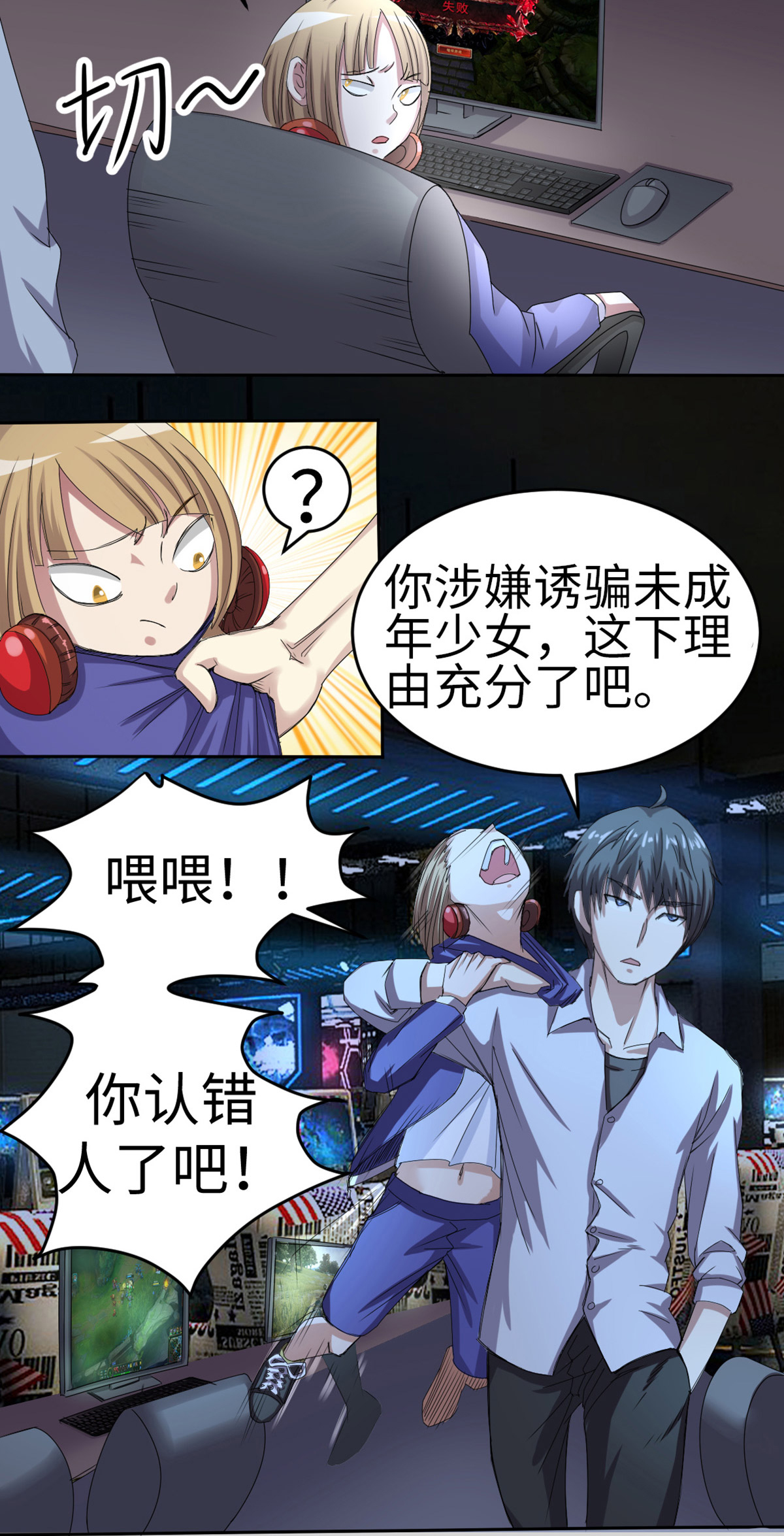 6