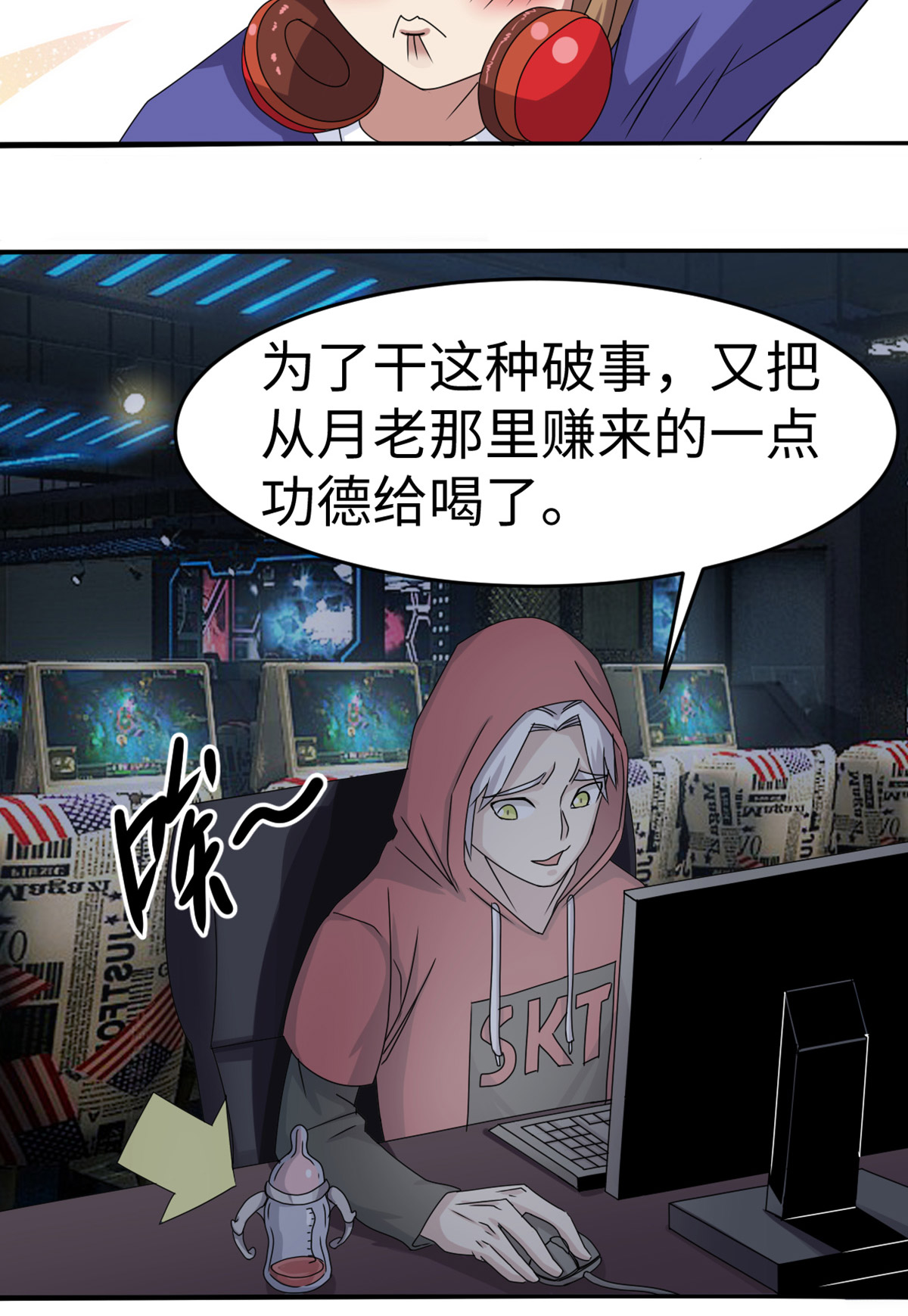 14
