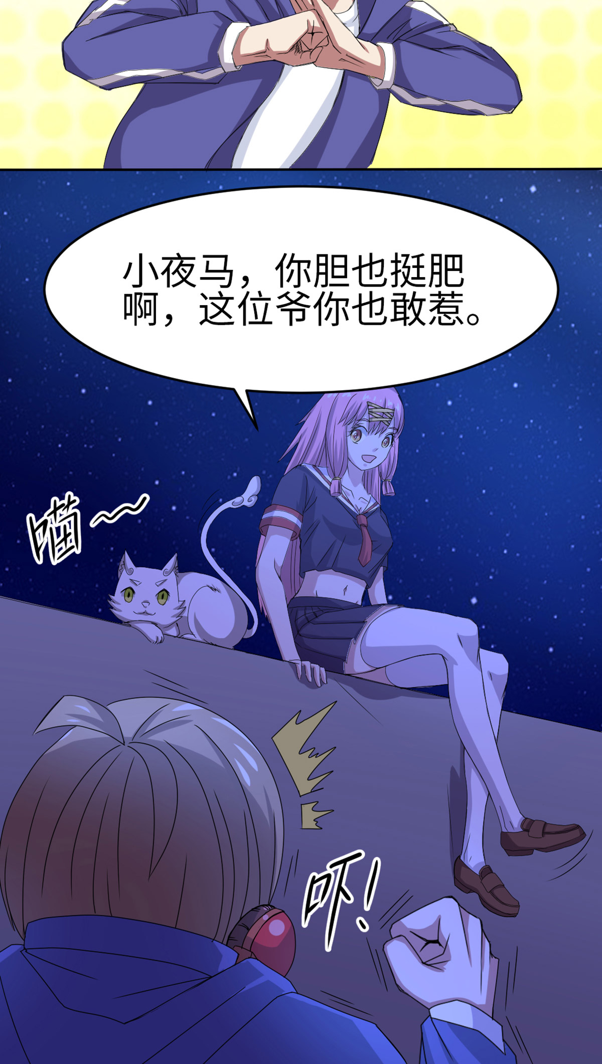 17