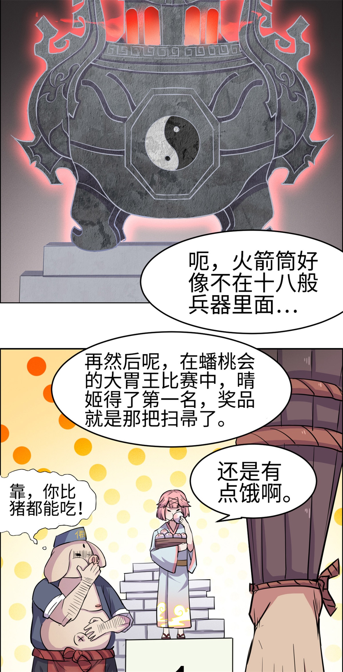 16
