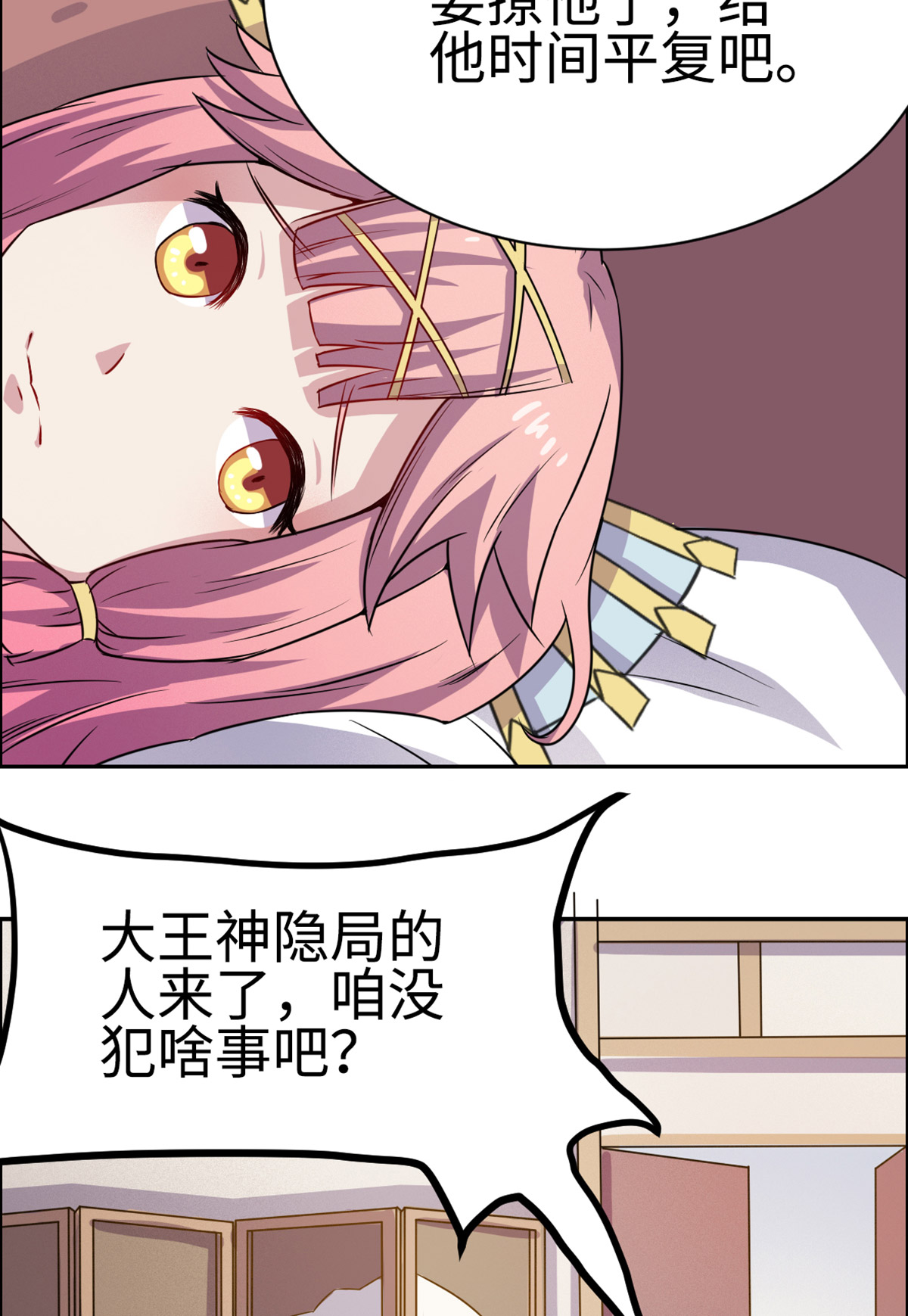 23