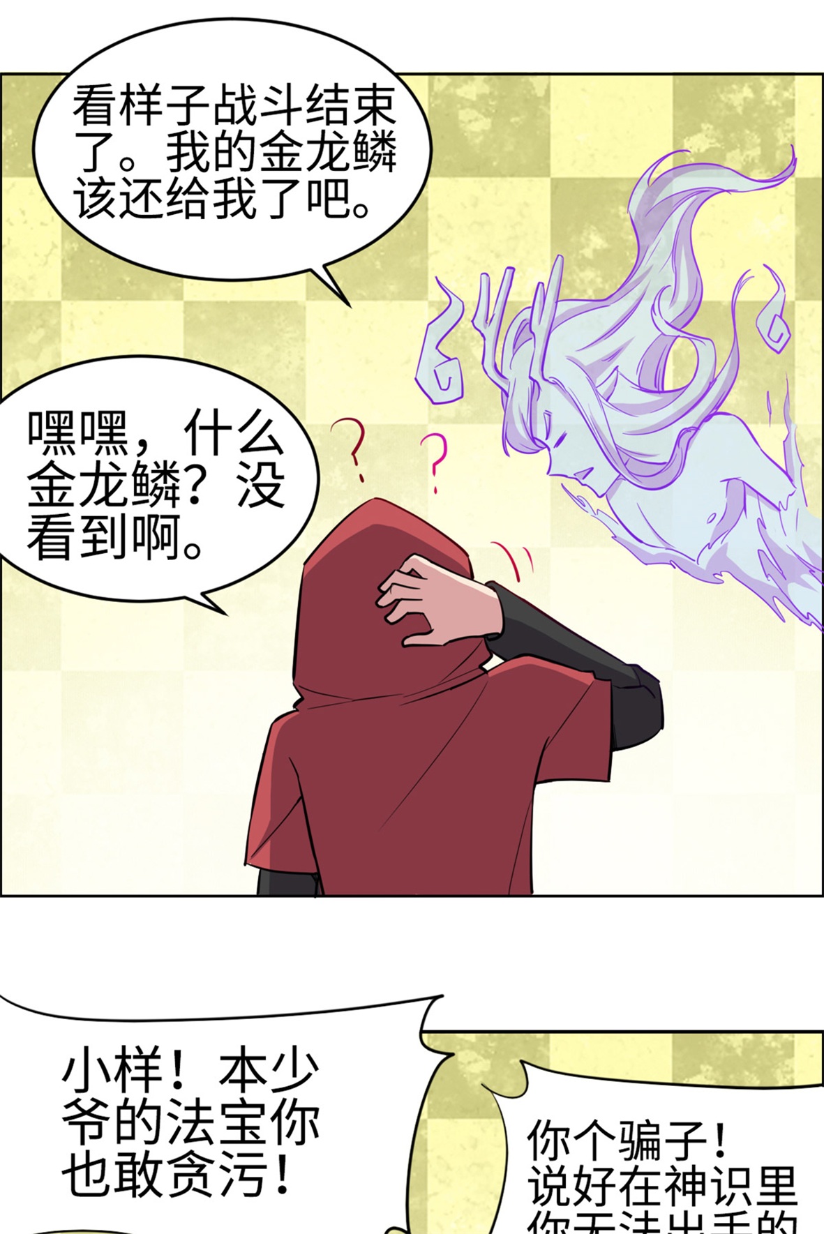 18