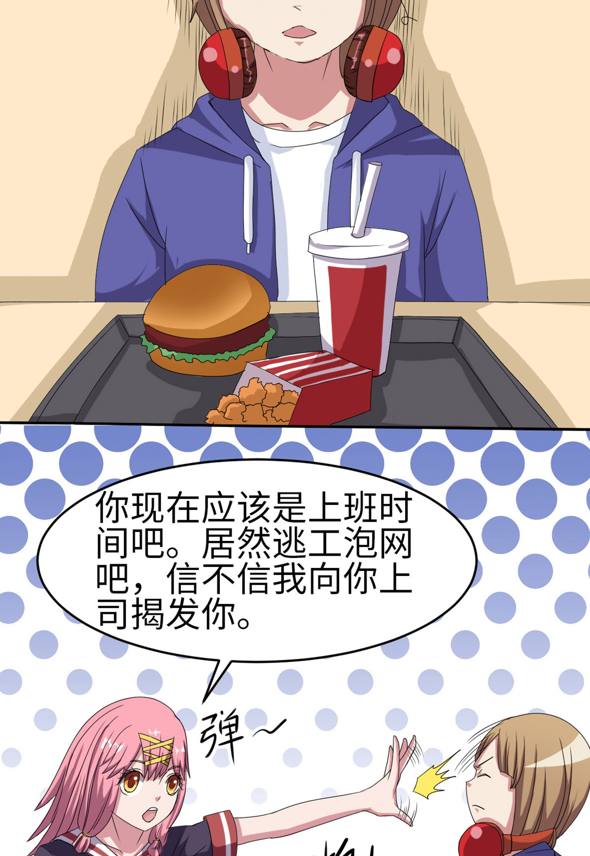 24