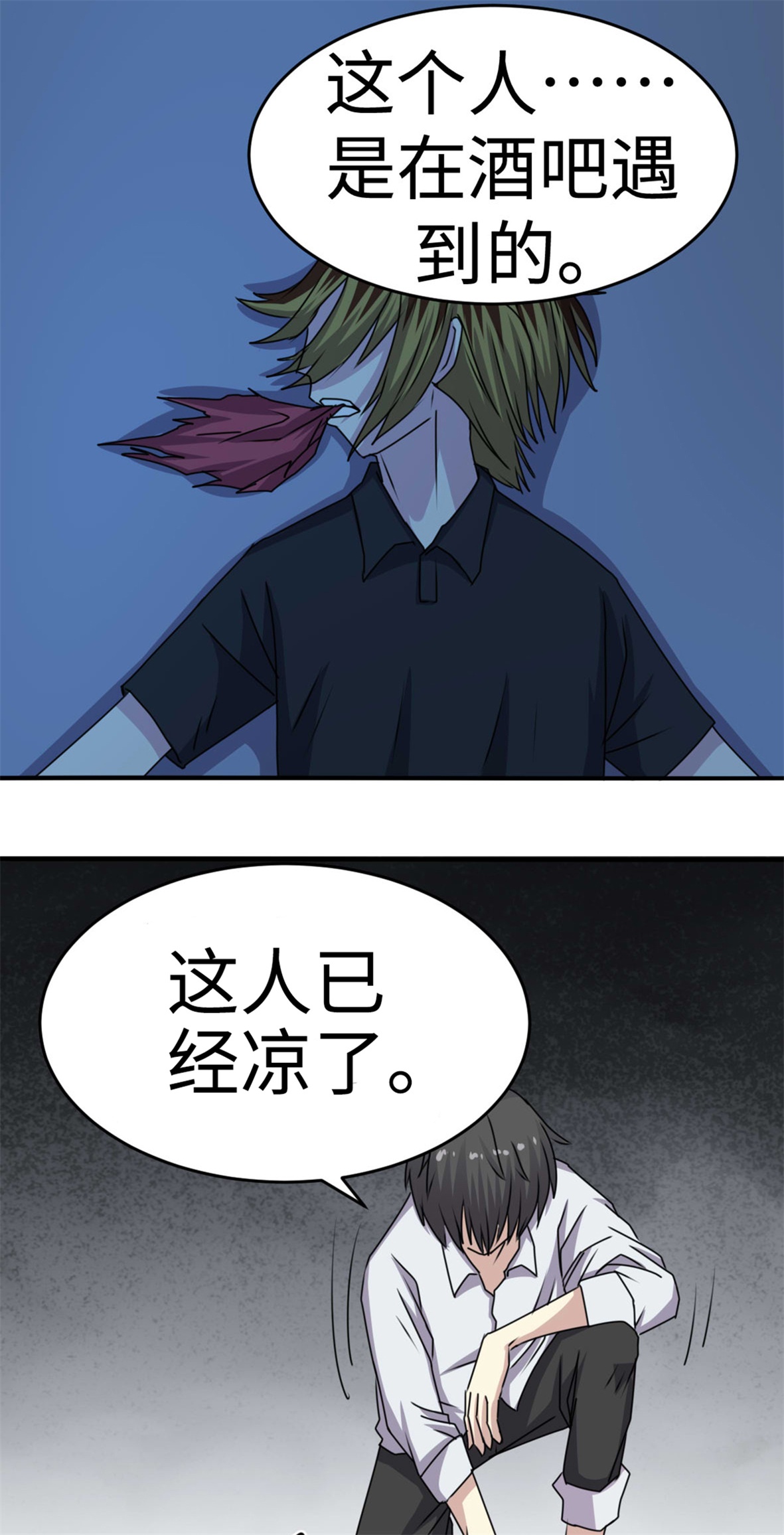 27