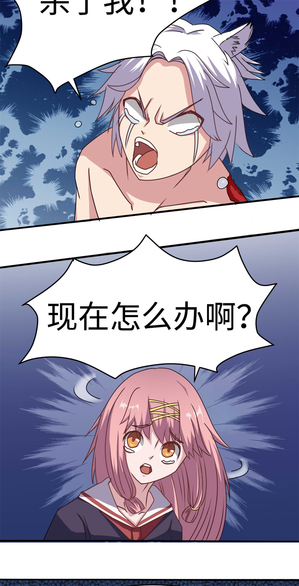 33