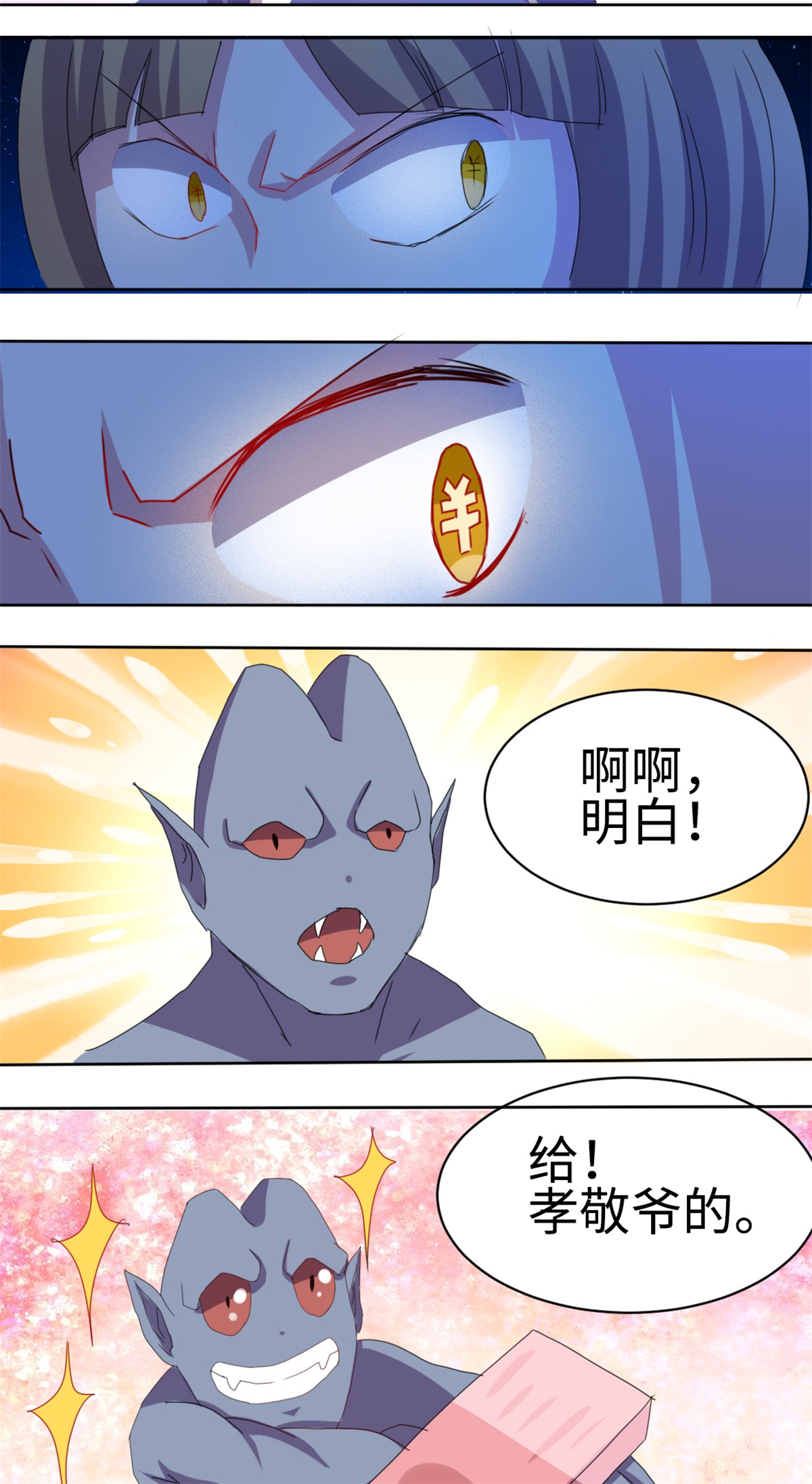 33