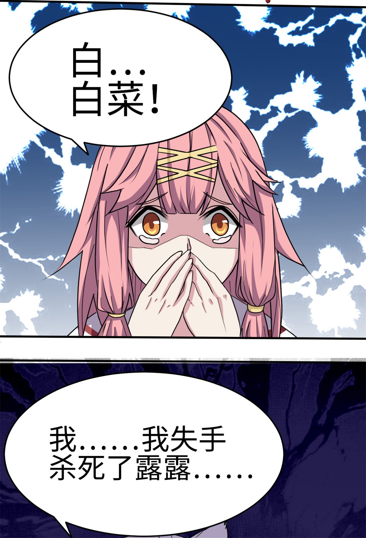 42