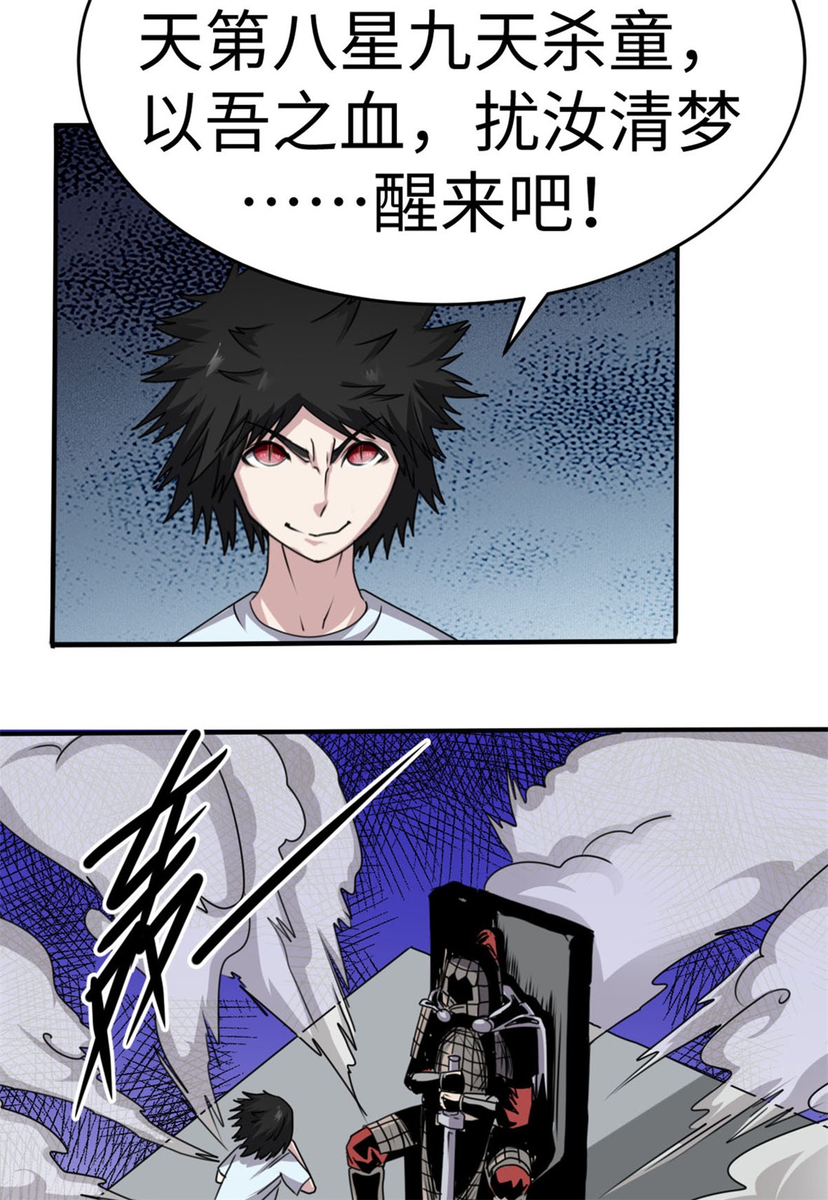 26
