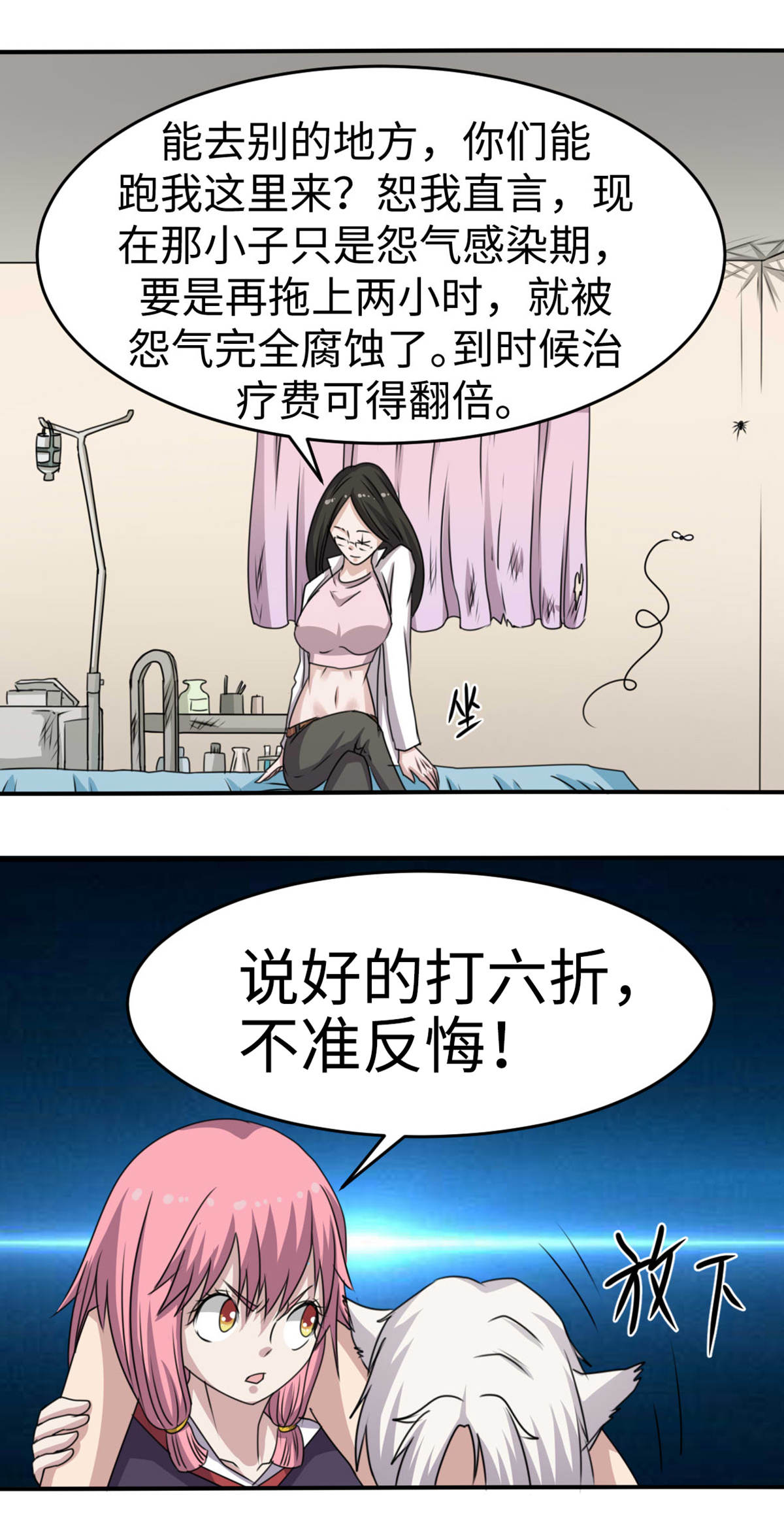 31