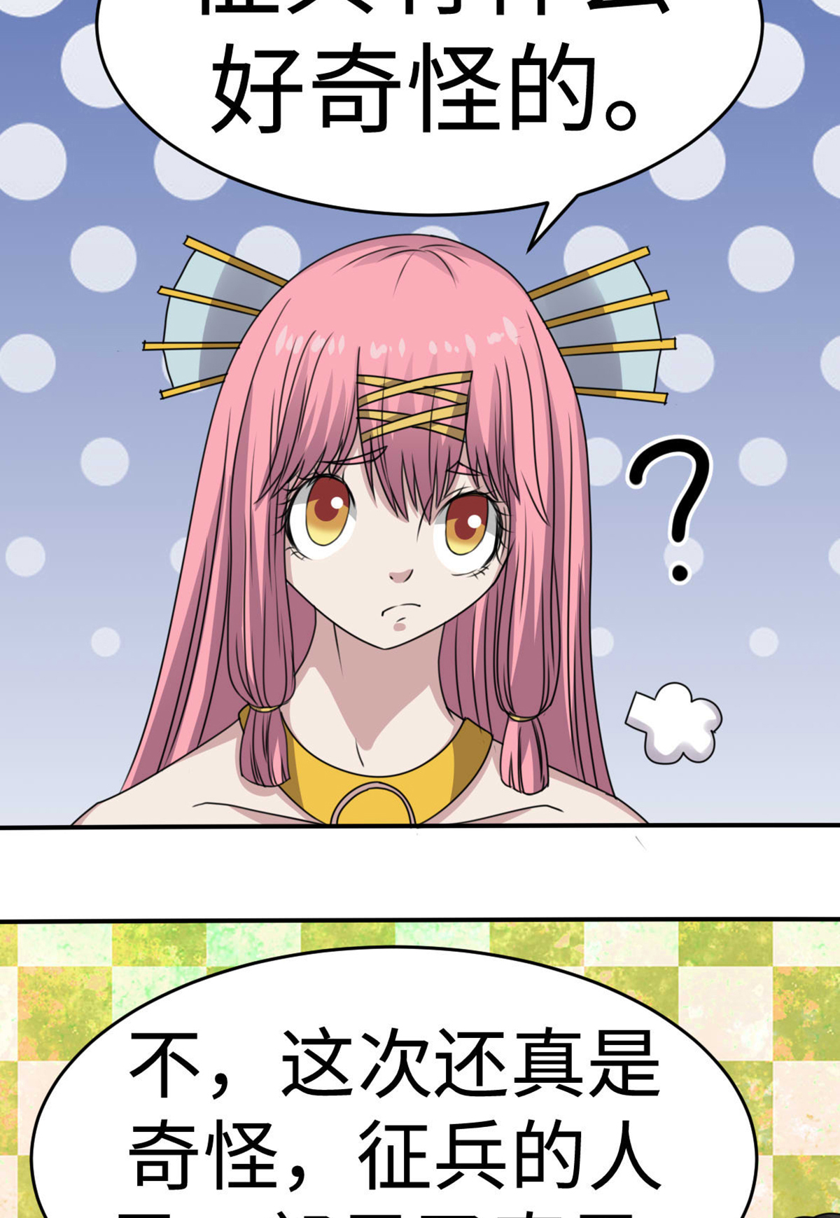 38