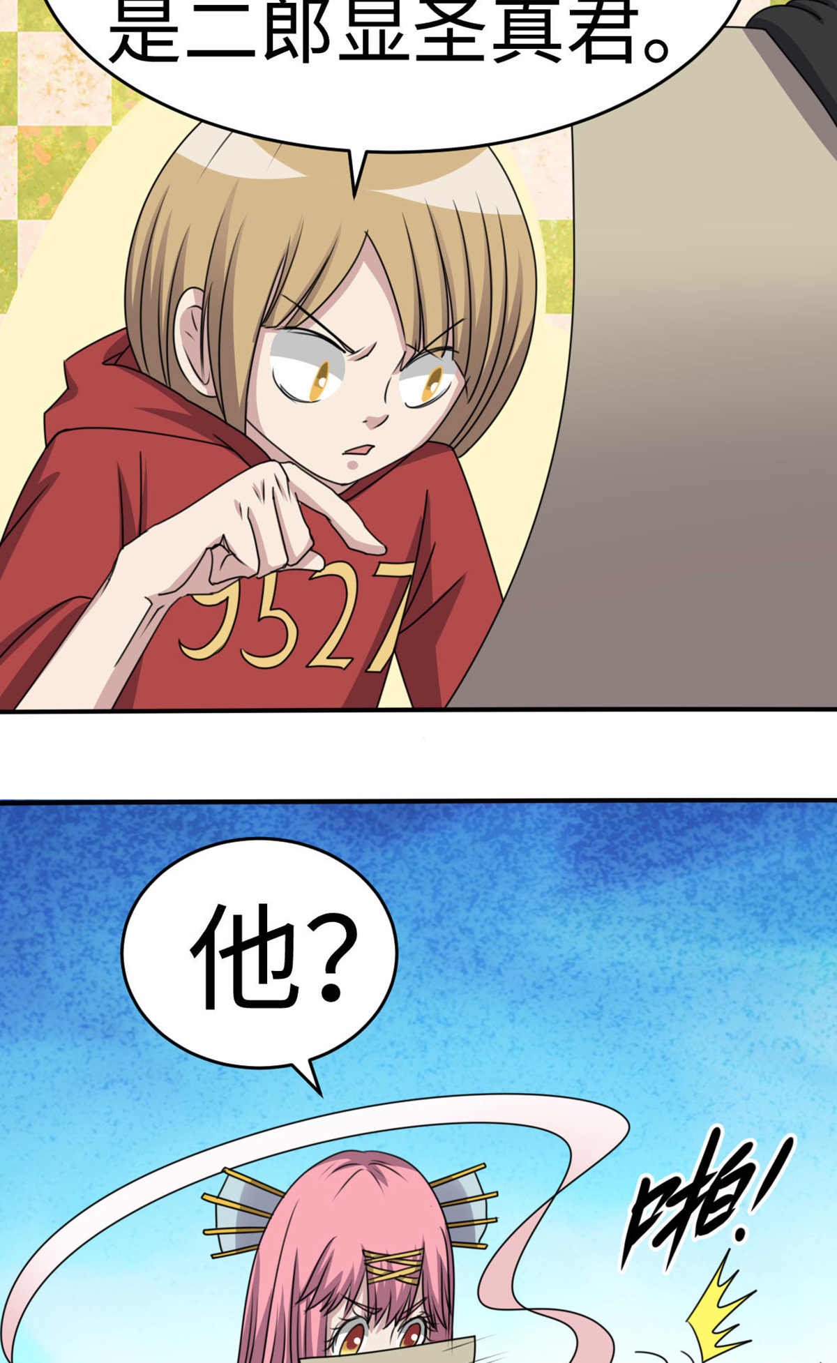 39