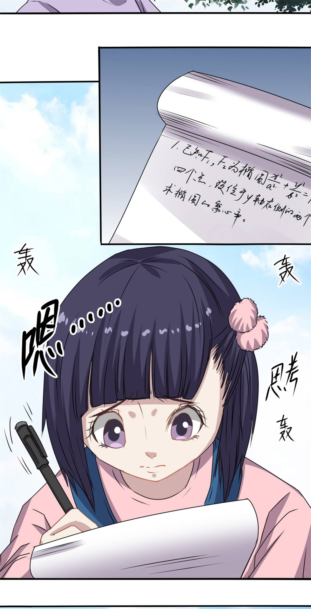 27