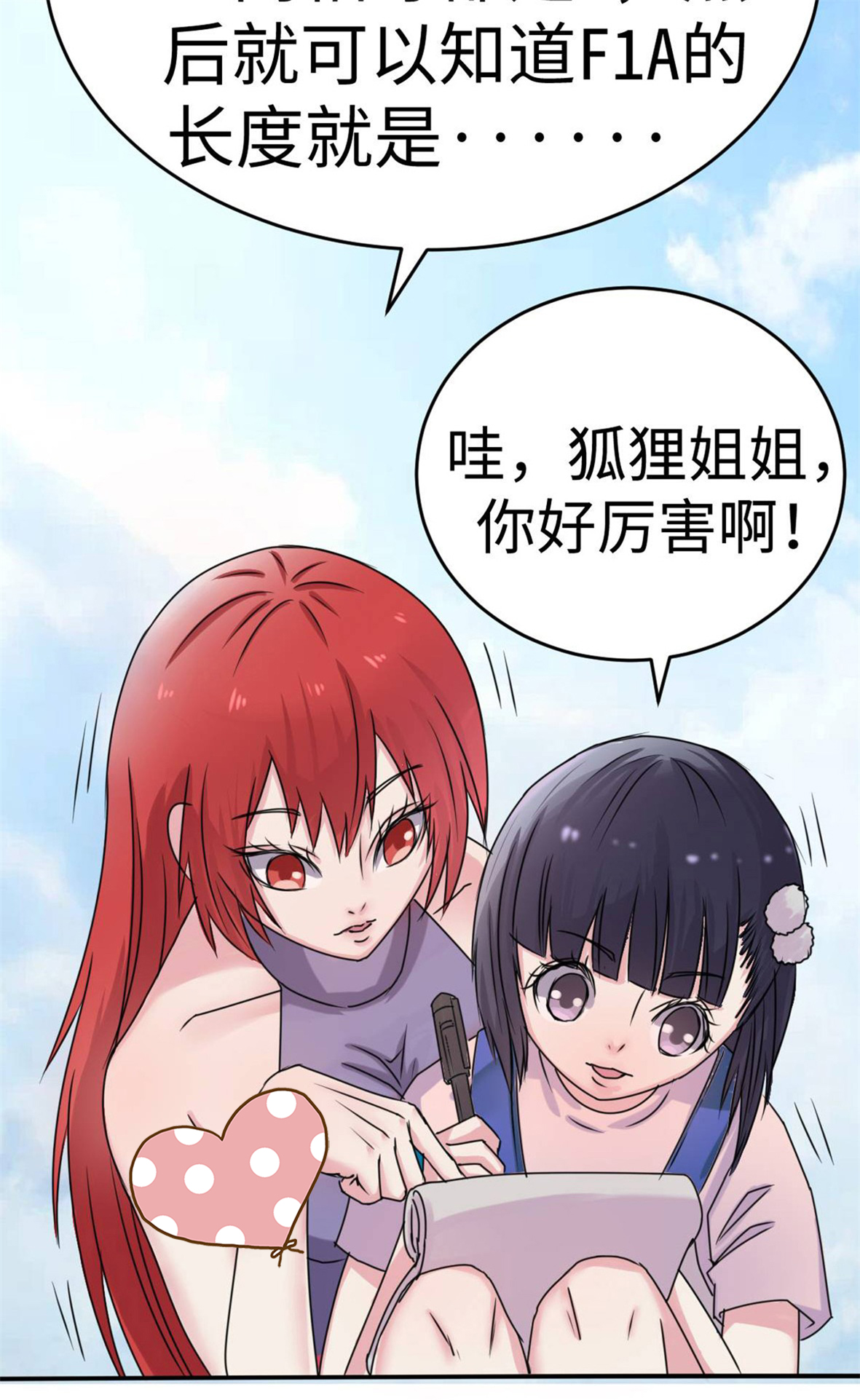 31
