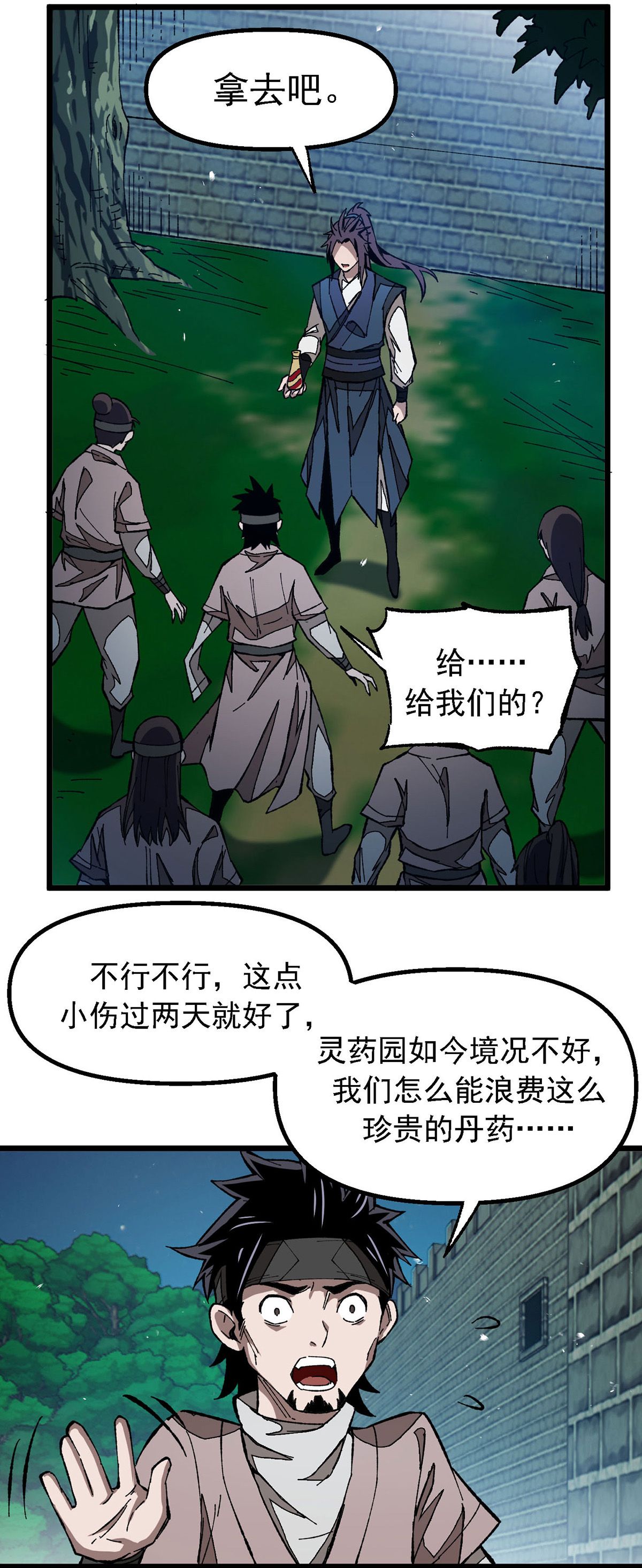 11