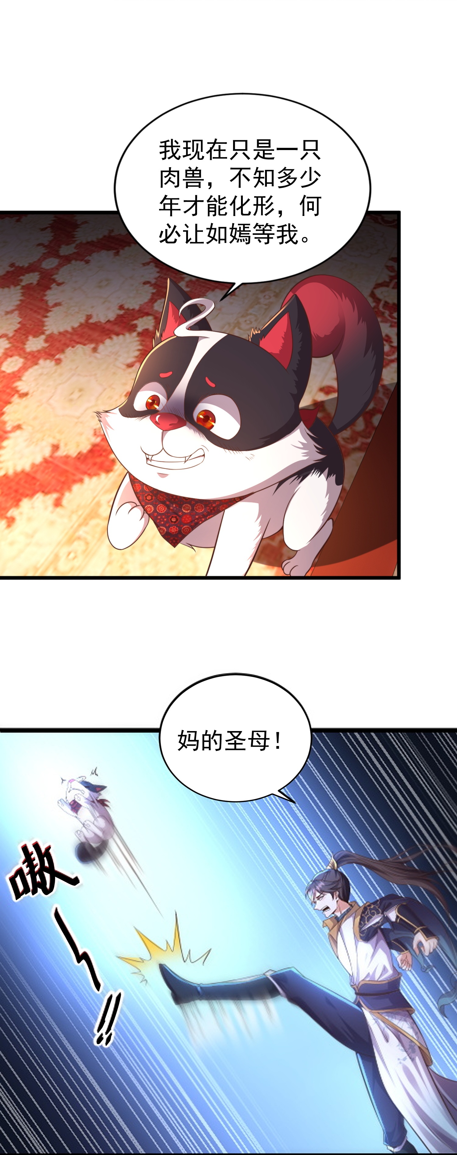 16