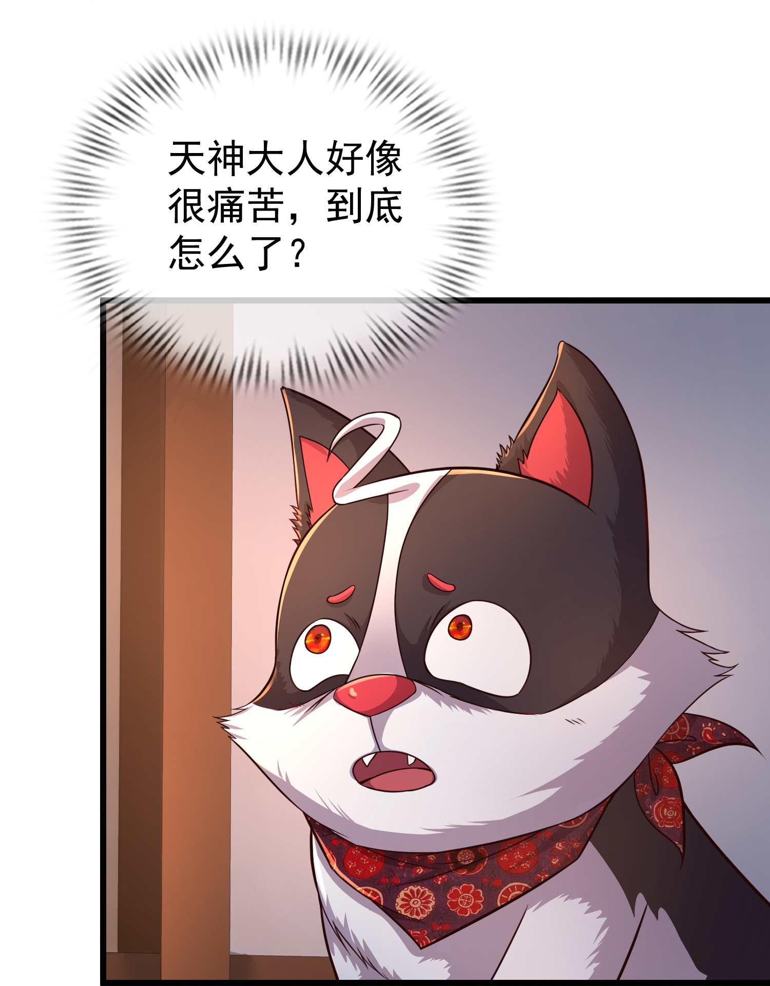 23