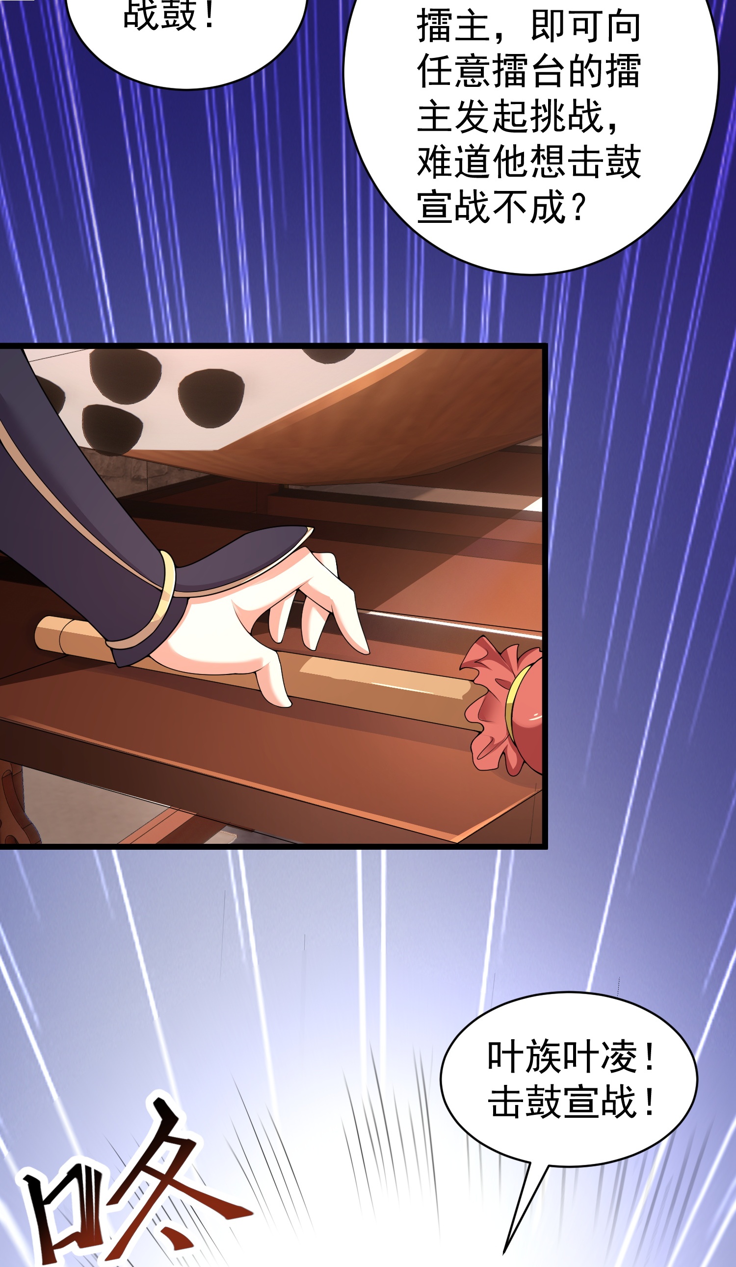 26