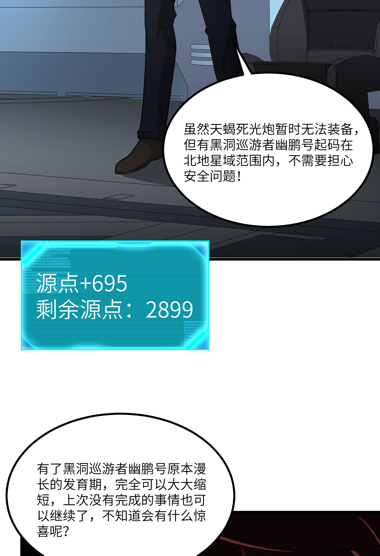 39