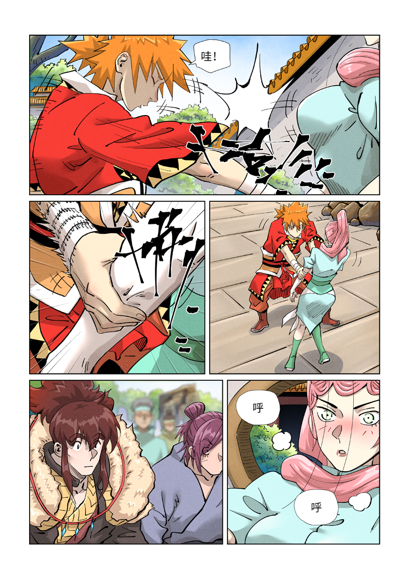 8