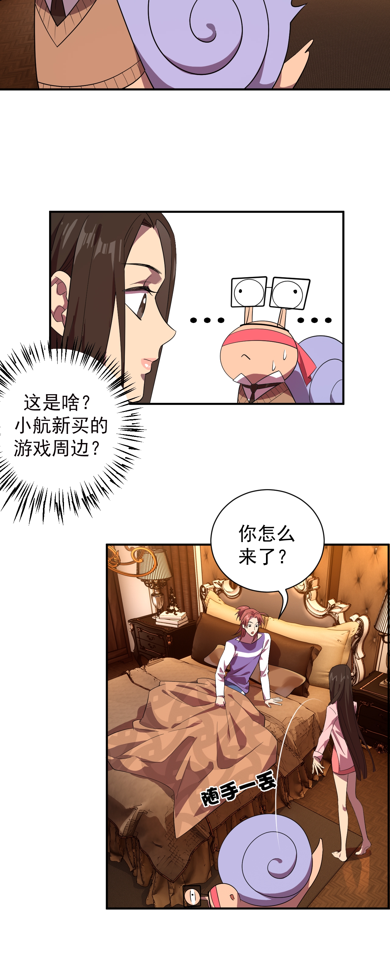12