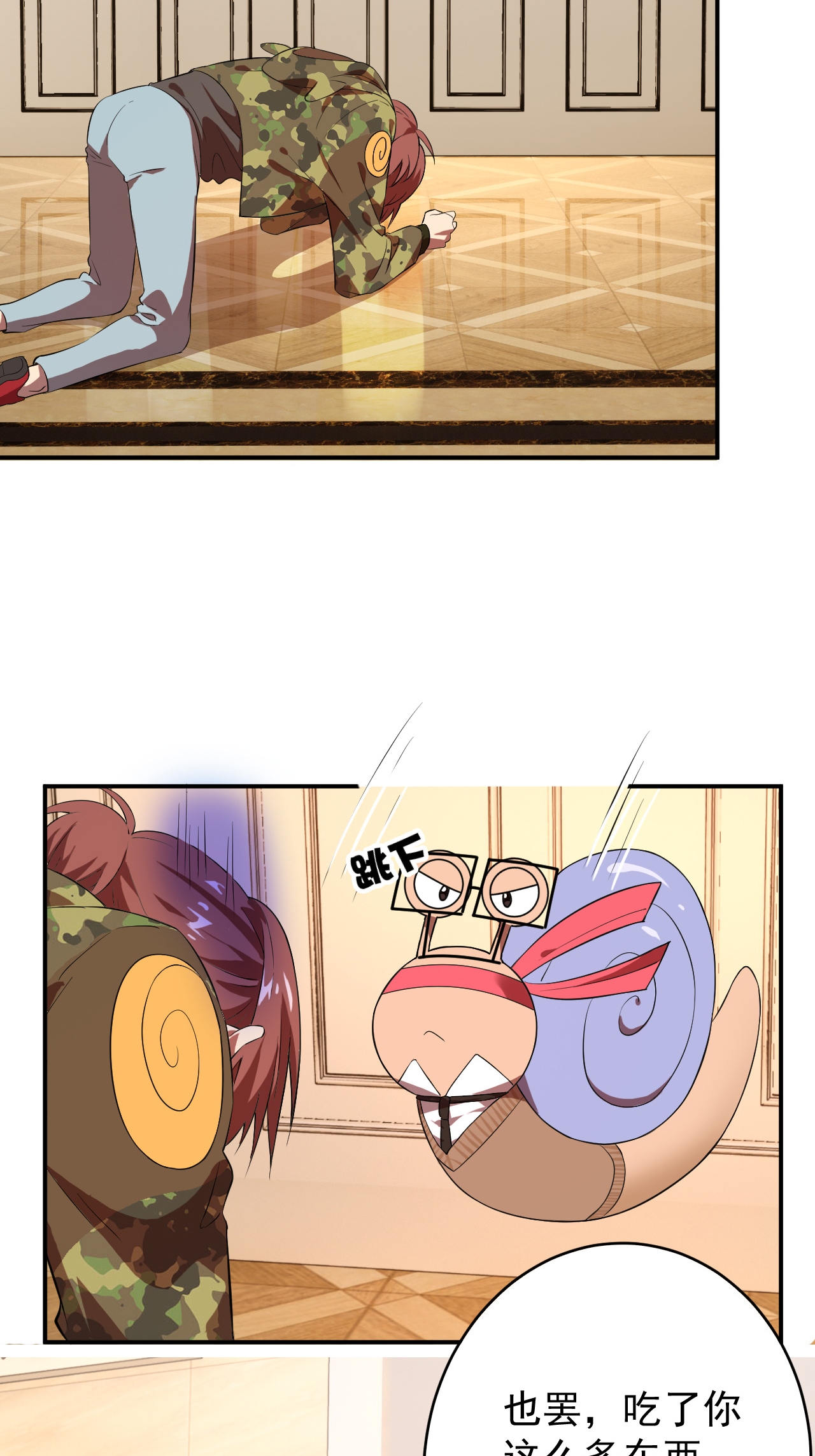 26