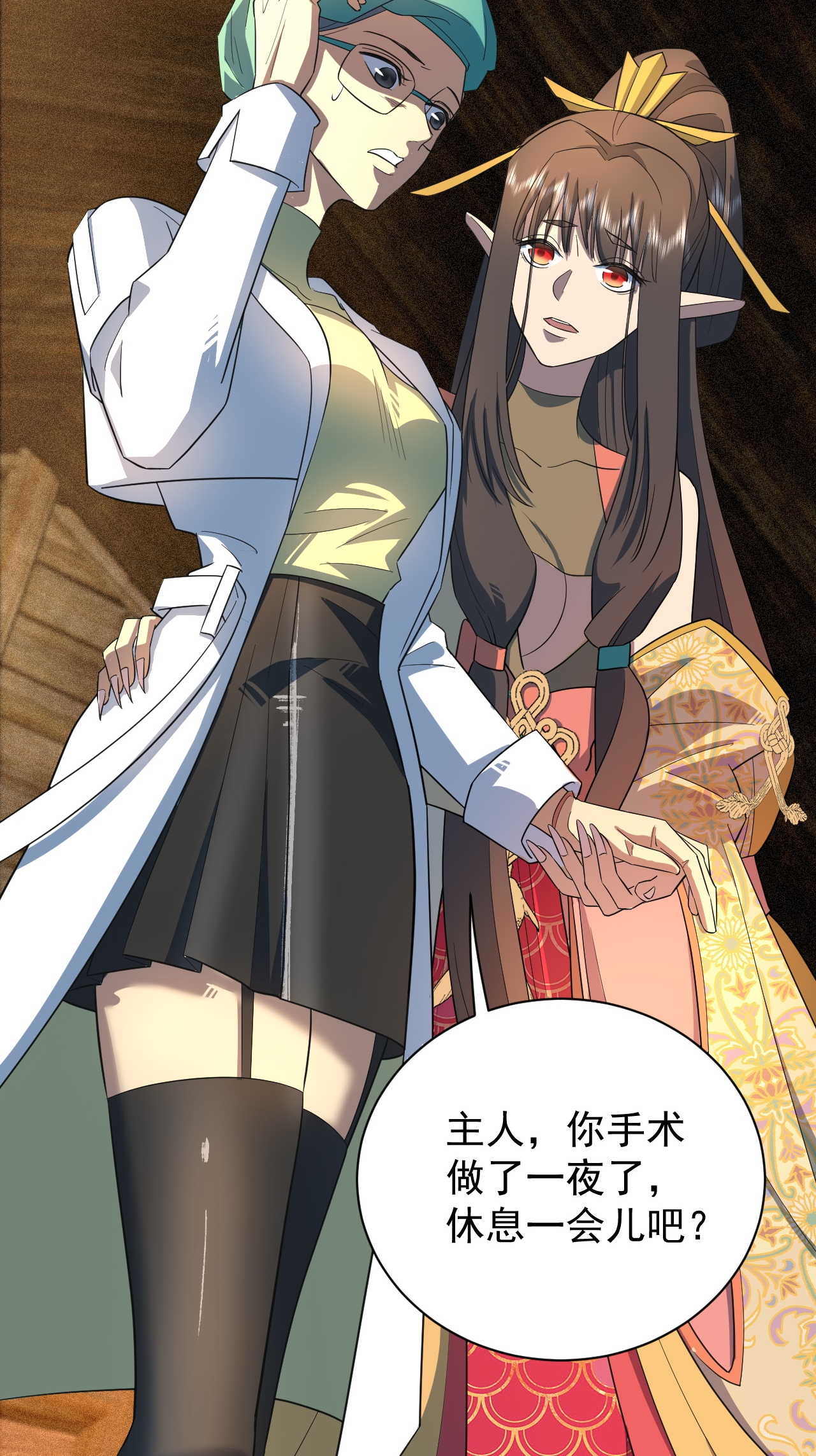 15