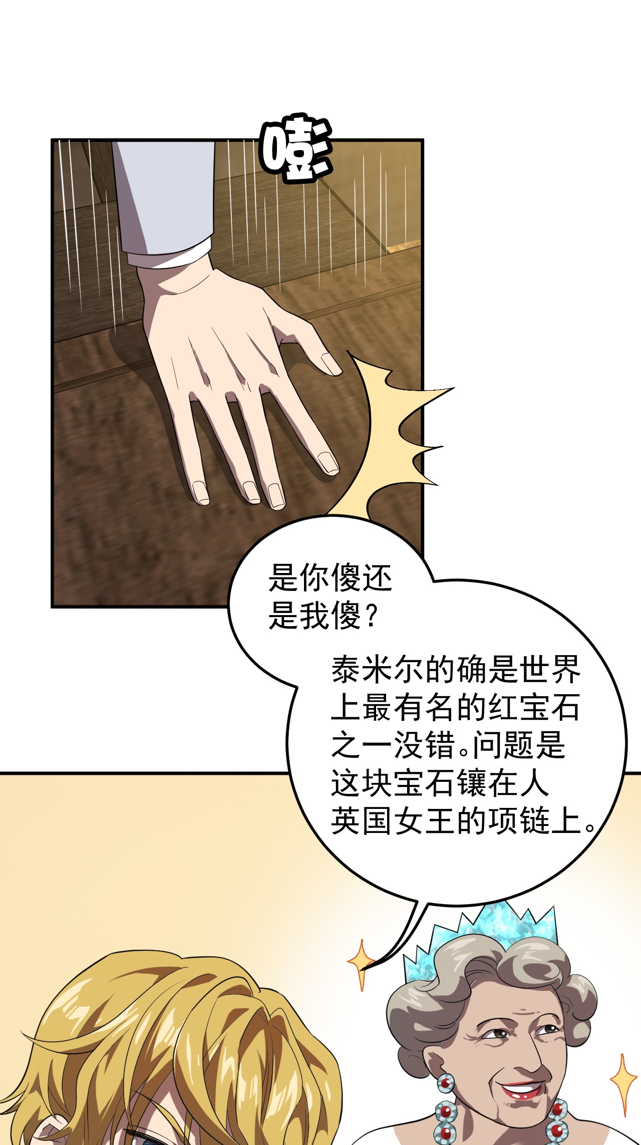 24