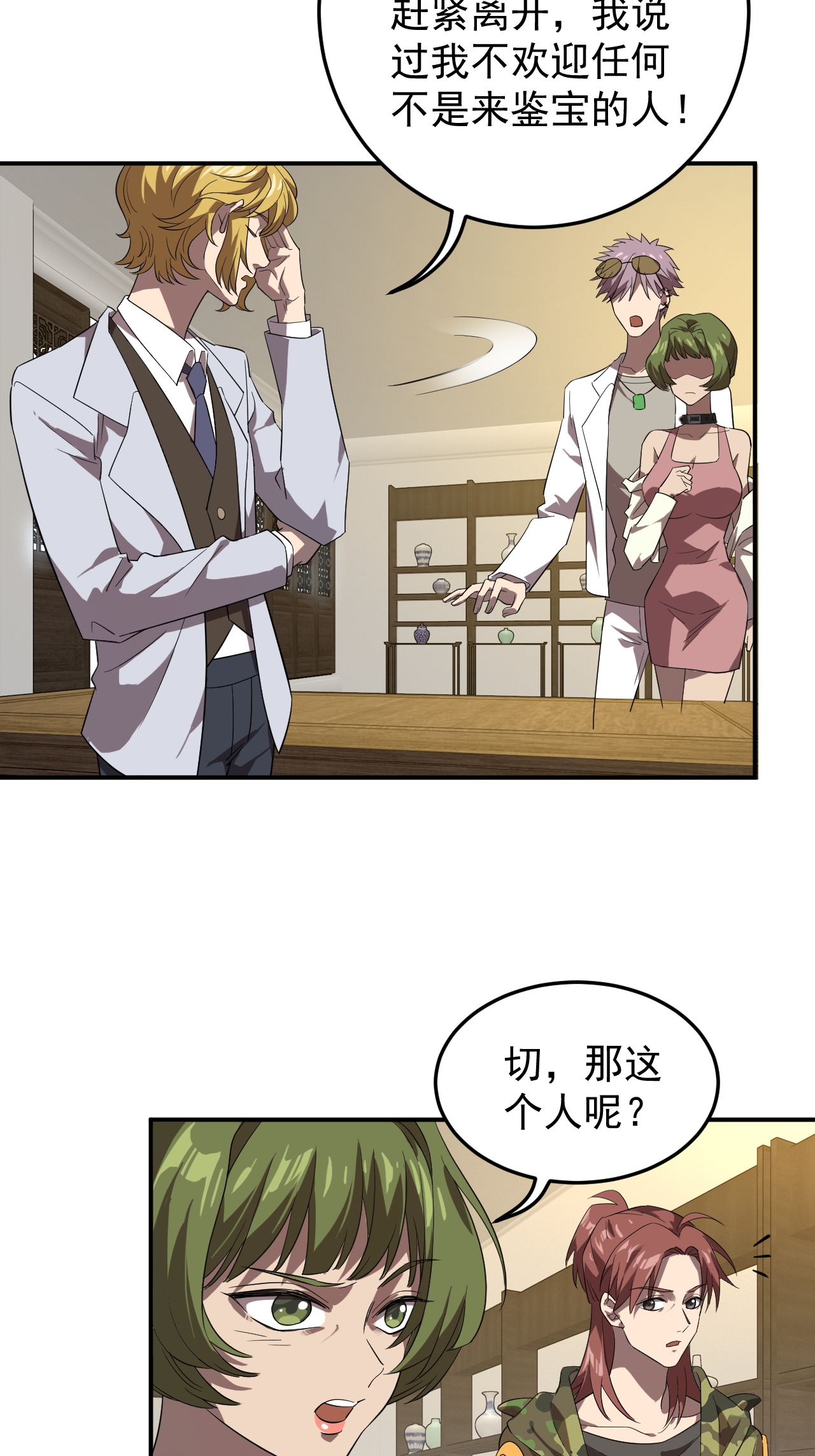 26