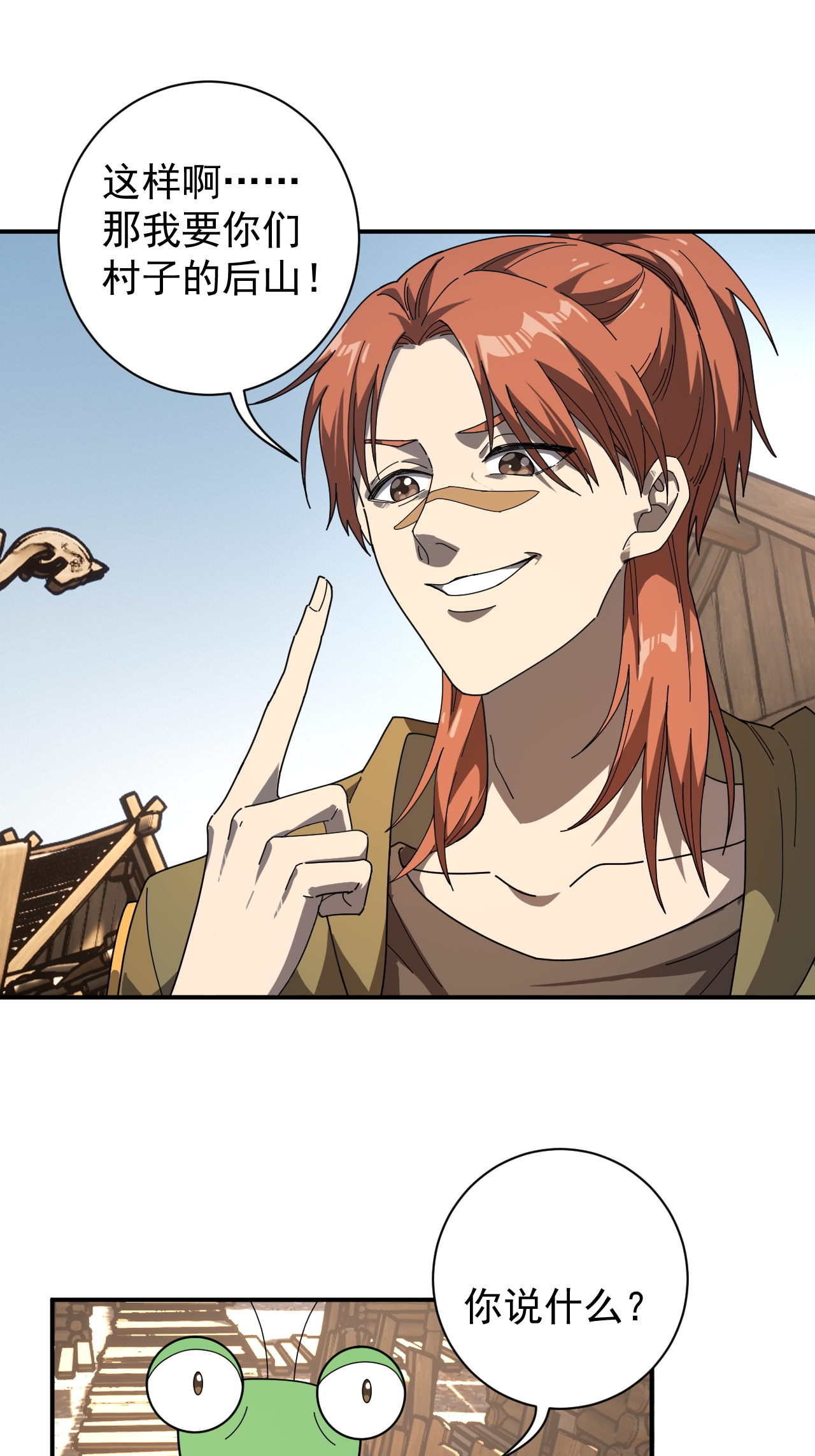 25