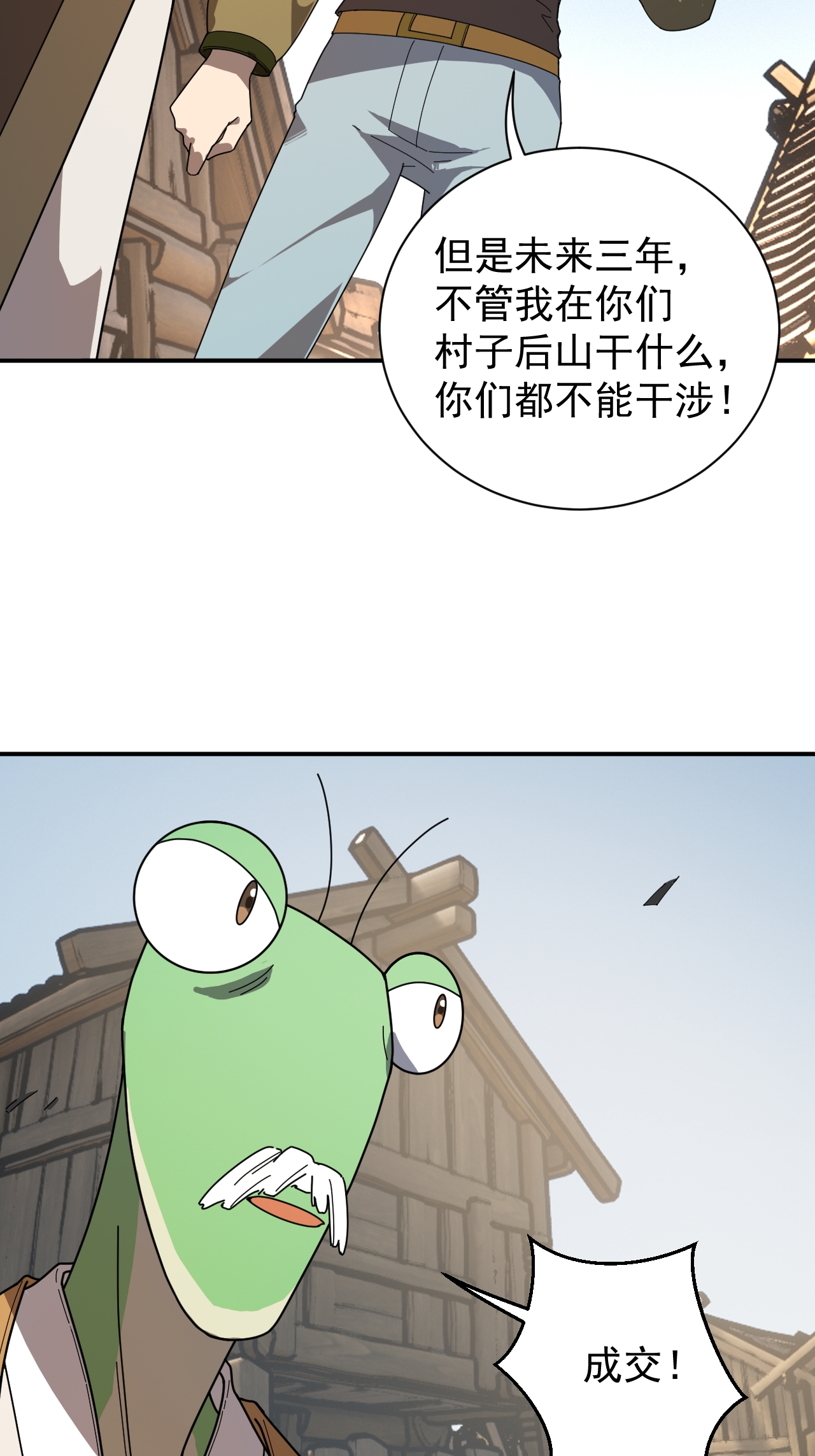 27