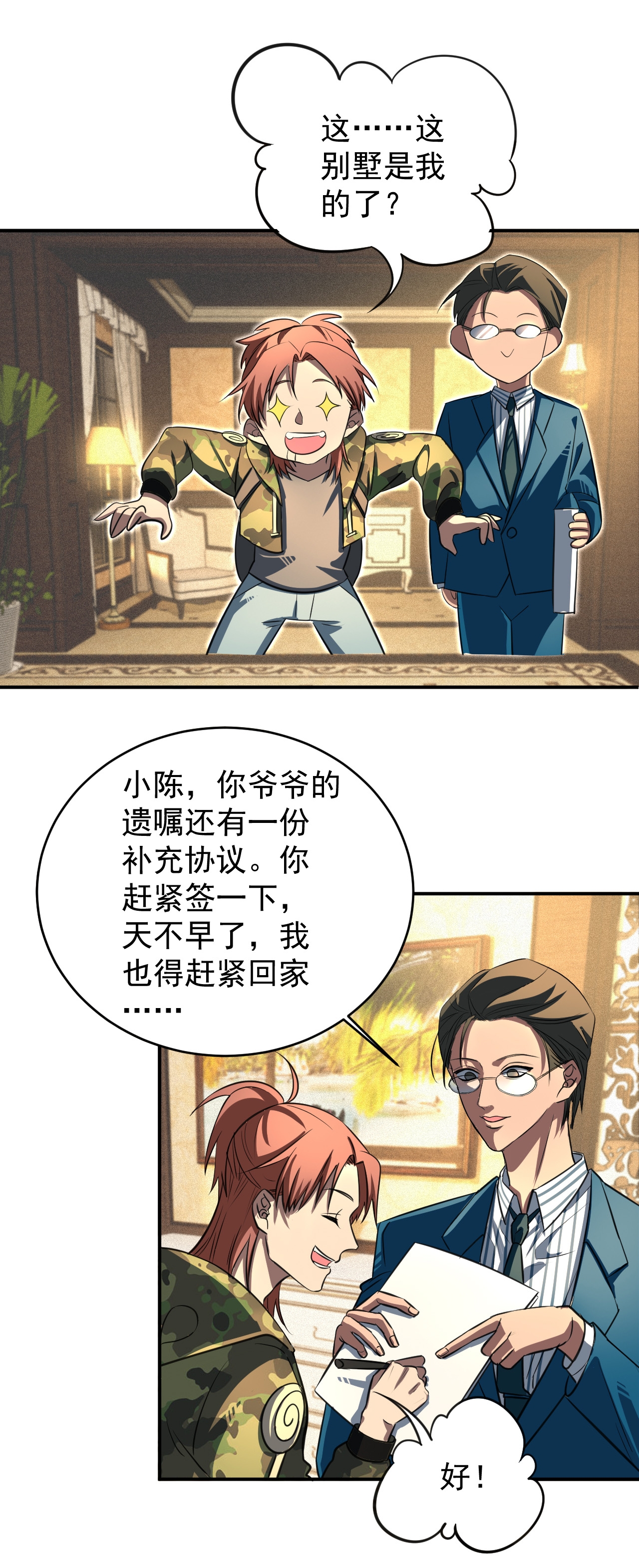 7
