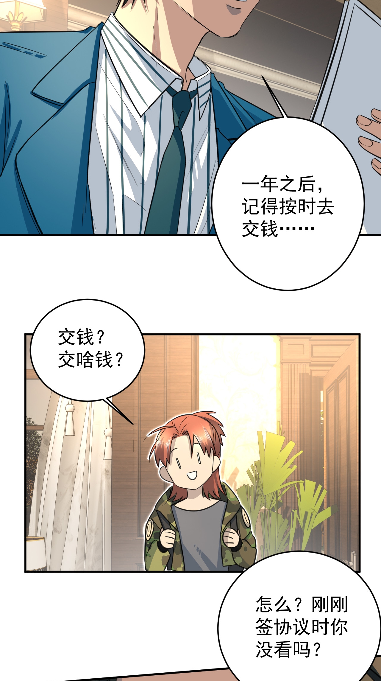 9
