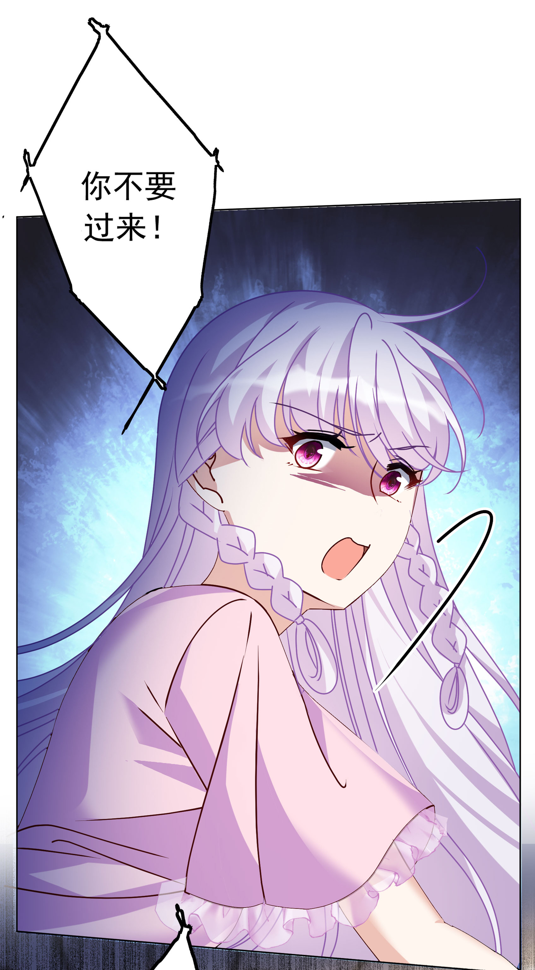 /template/pc/baozi/image/load.gif
