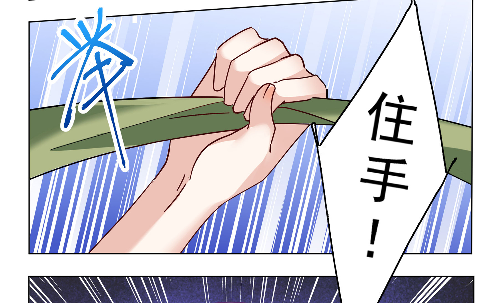 /template/pc/baozi/image/load.gif