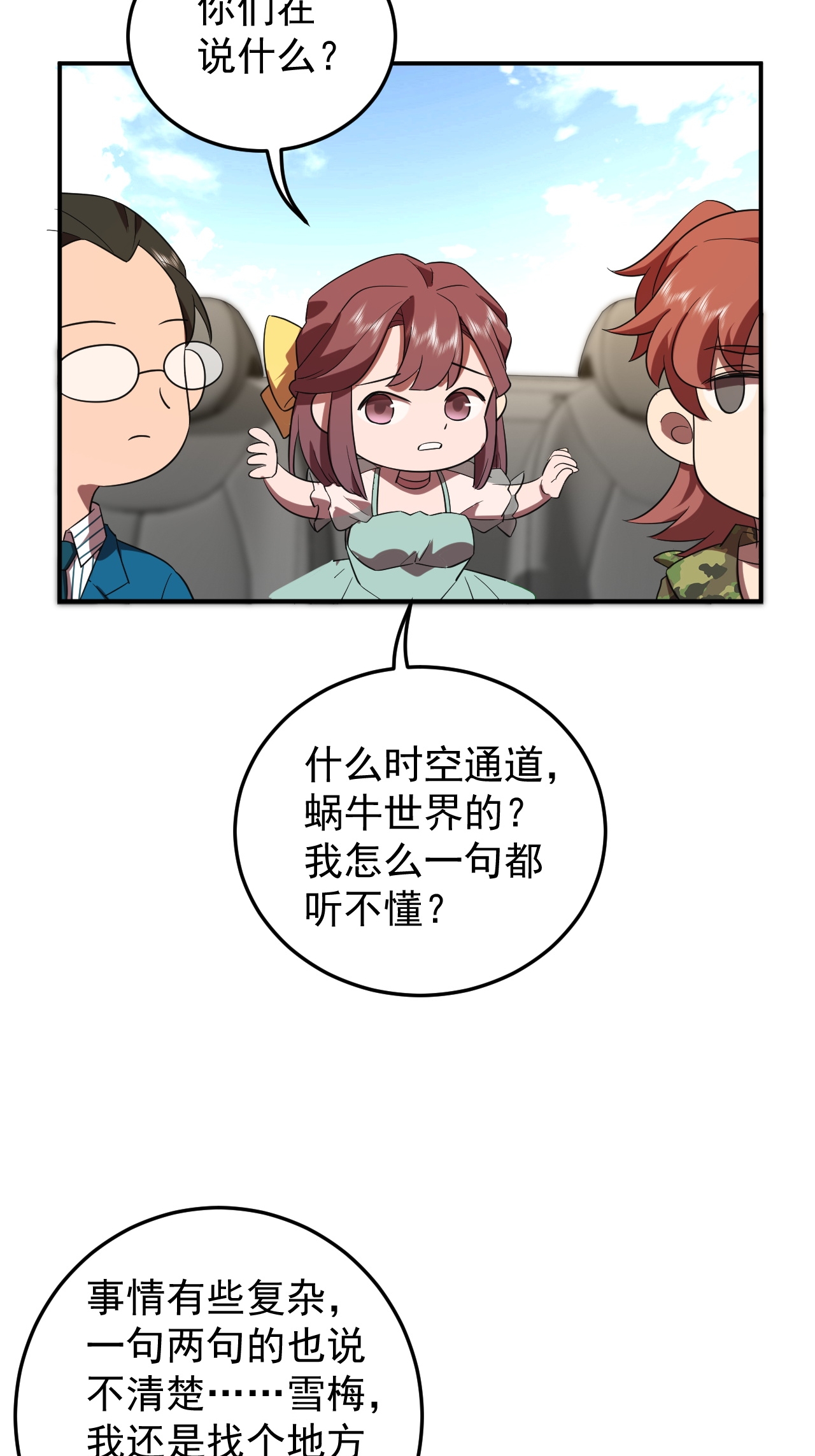 27