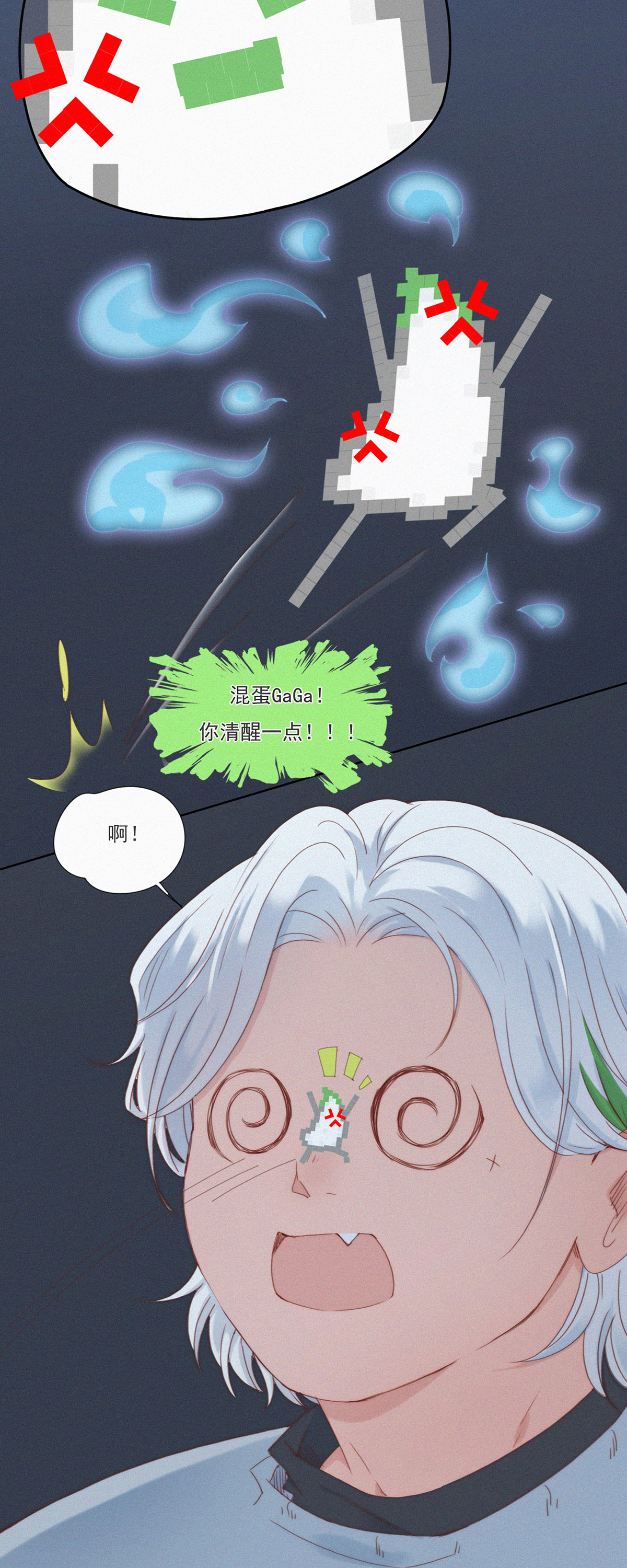 12