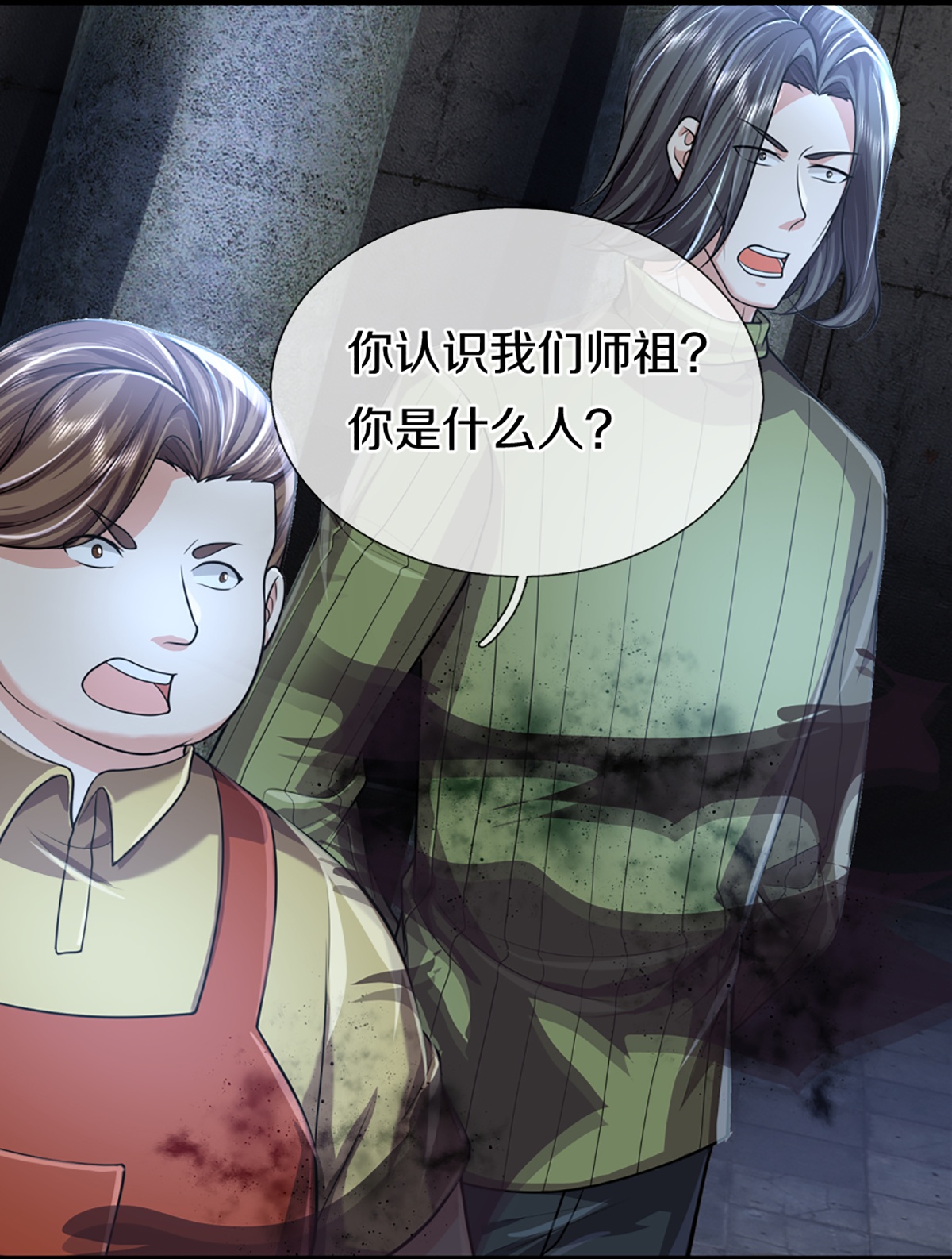 /template/pc/baozi/image/load.gif